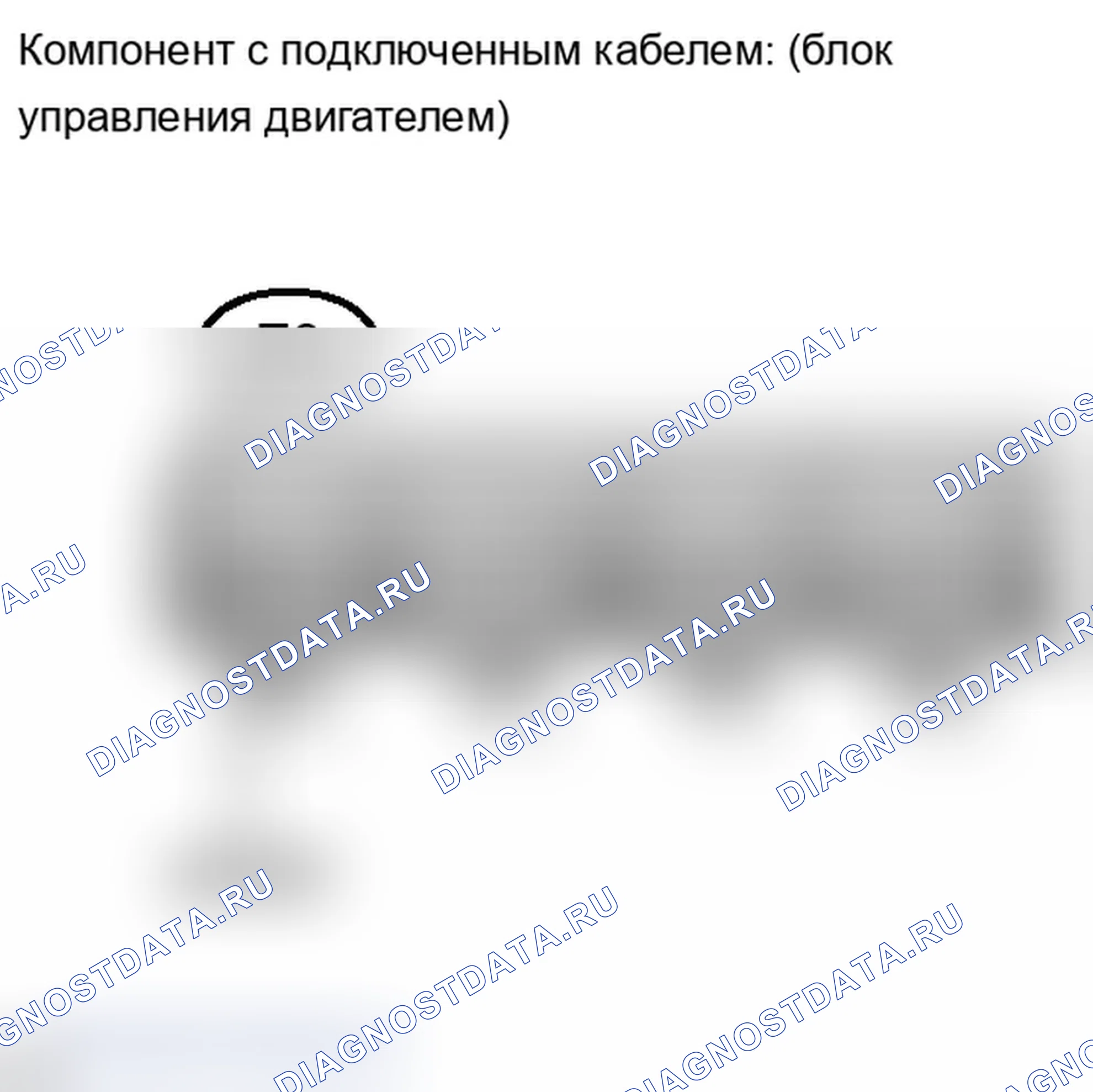 Рис. 126. Lexus IS F I