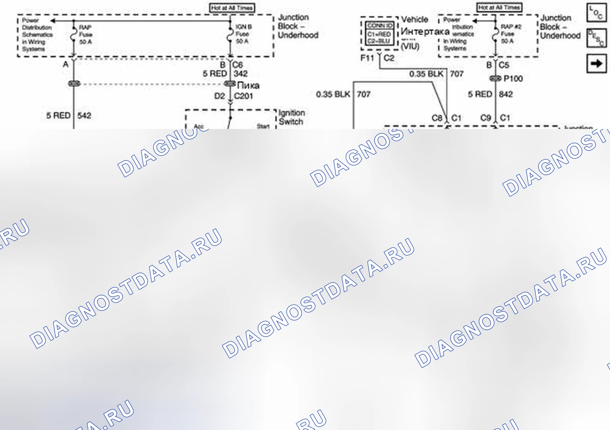 Рис. 5: Реле RAP, Реле RAP 2, Выключатель зажигания, BCM. Chevrolet Cab & Chassis Silverado 3500 GMT800 early