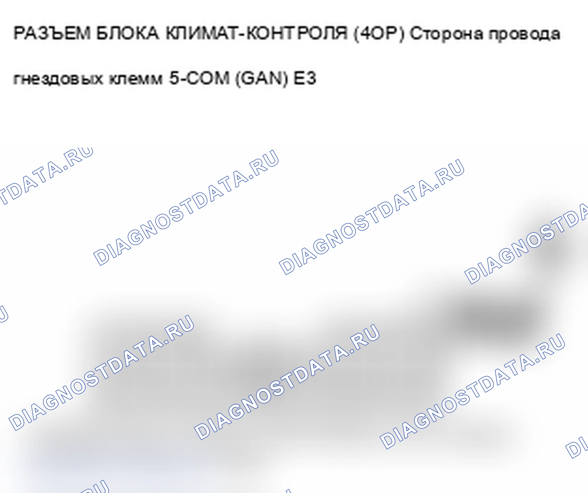 Рис. 32. Acura MDX II рестайлинг