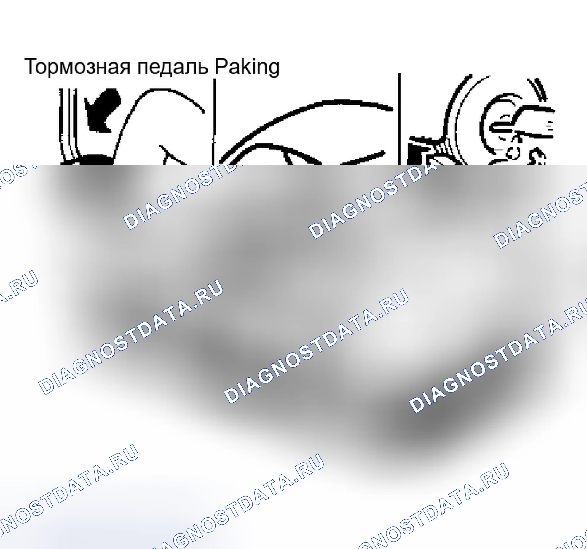 Рис. 489. Infiniti Q45 III