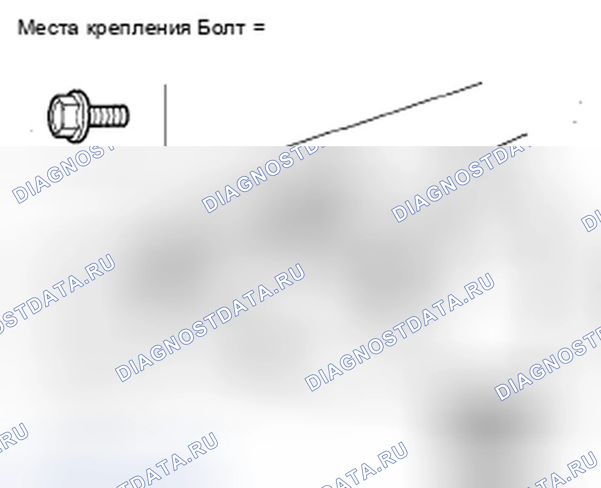 Рис. 54: Замена регулятора среднего стекла заднего окна. Honda Ridgeline I рестайлинг