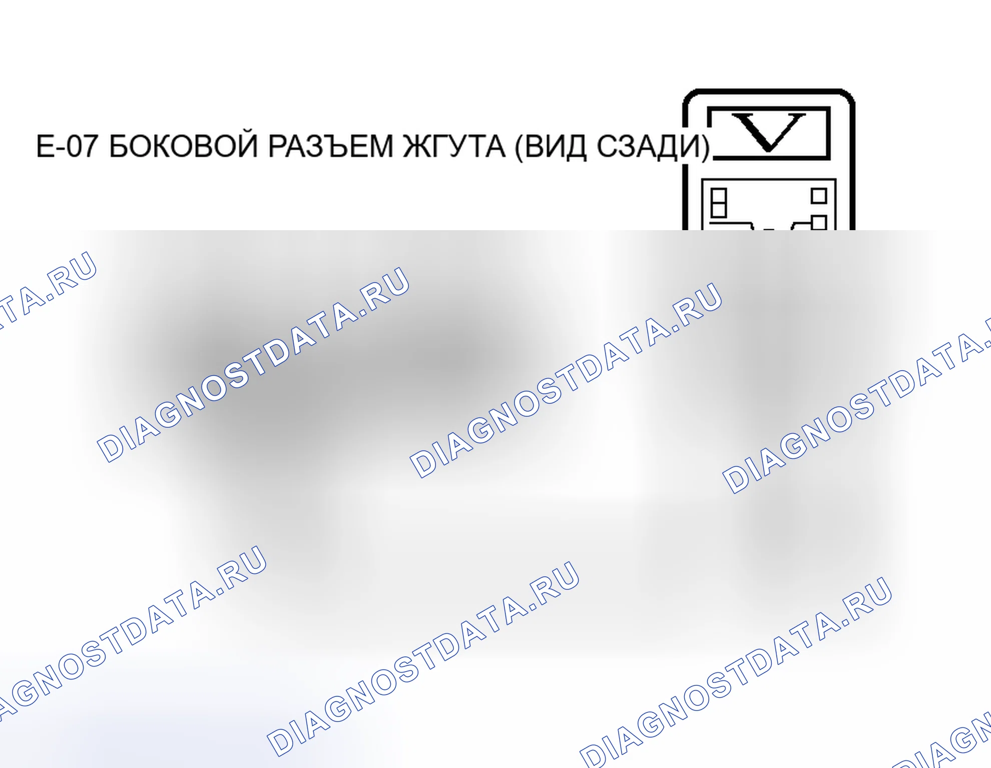 Рис. 163. Honda Grace I