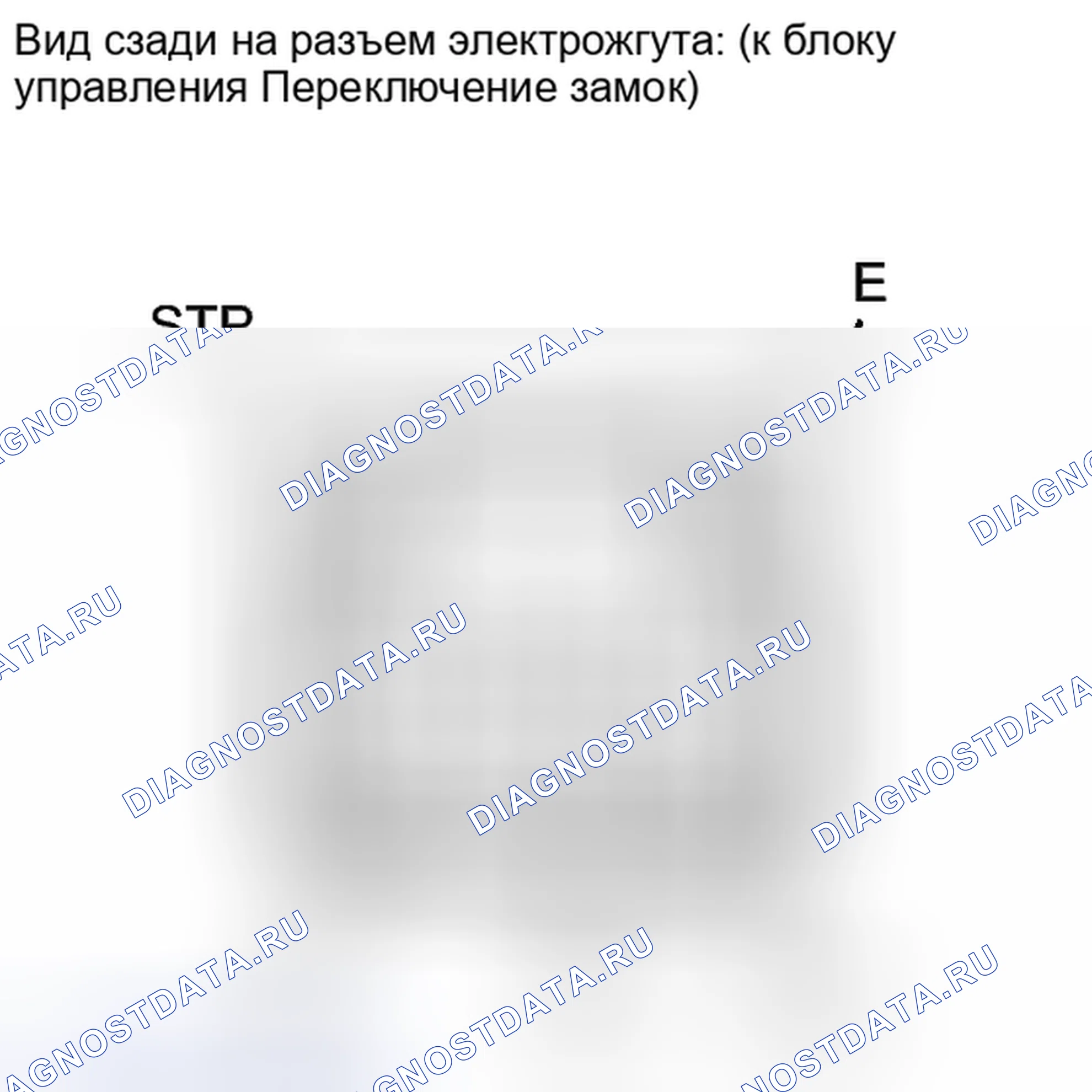 Рис. 199: ПРОВЕРКА автоматической трансмиссии (акпп). Toyota Matrix E140