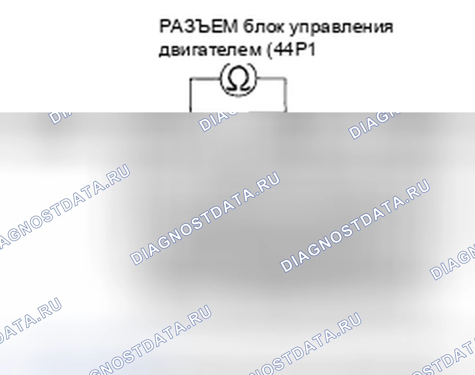 Рис. 202. Honda Civic VIII рестайлинг