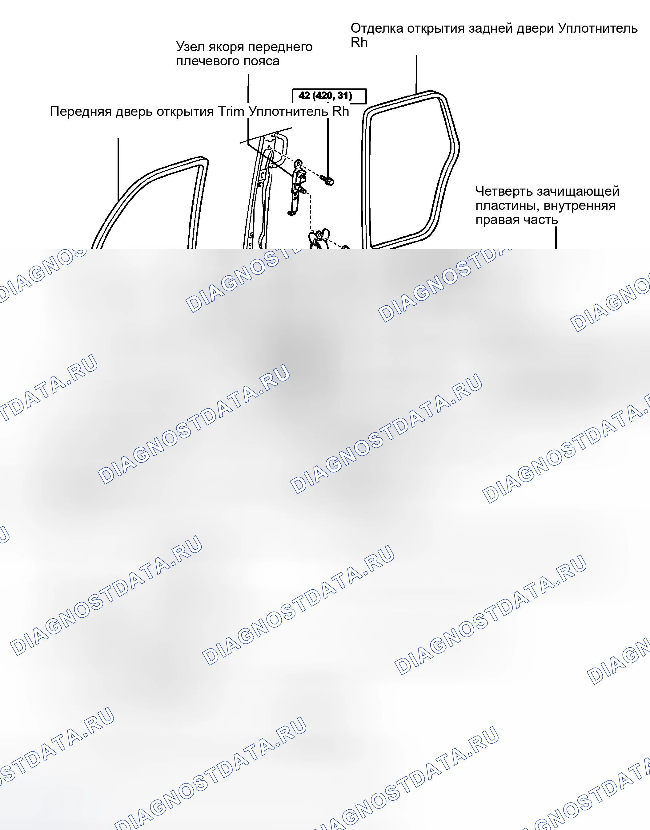 Рис. 26: КОМПОНЕНТЫ. Honda Accord VI