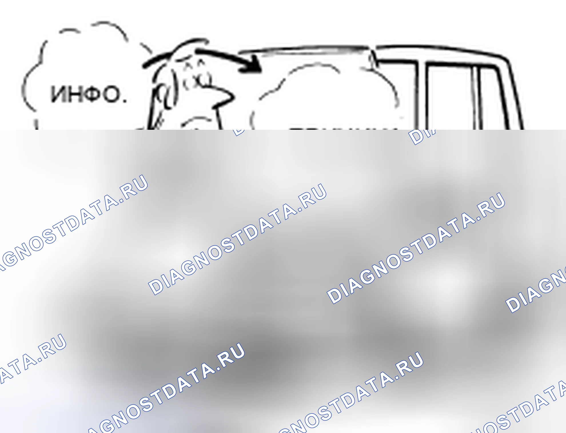 Рис. 119. Honda Logo I