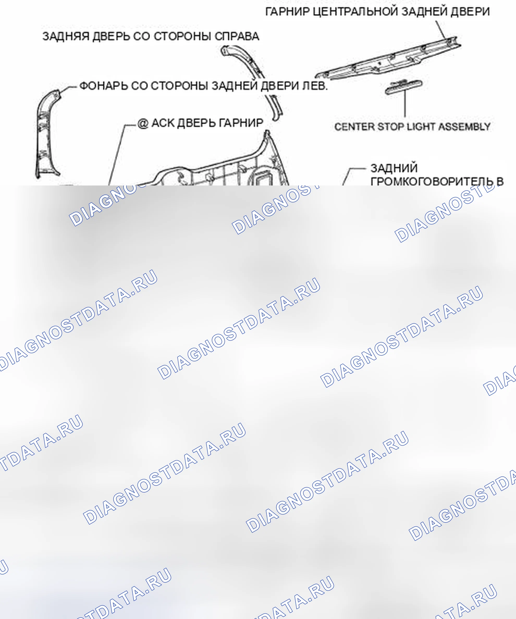 Рис. 153: КОМПОНЕНТЫ. Toyota Land Cruiser 200