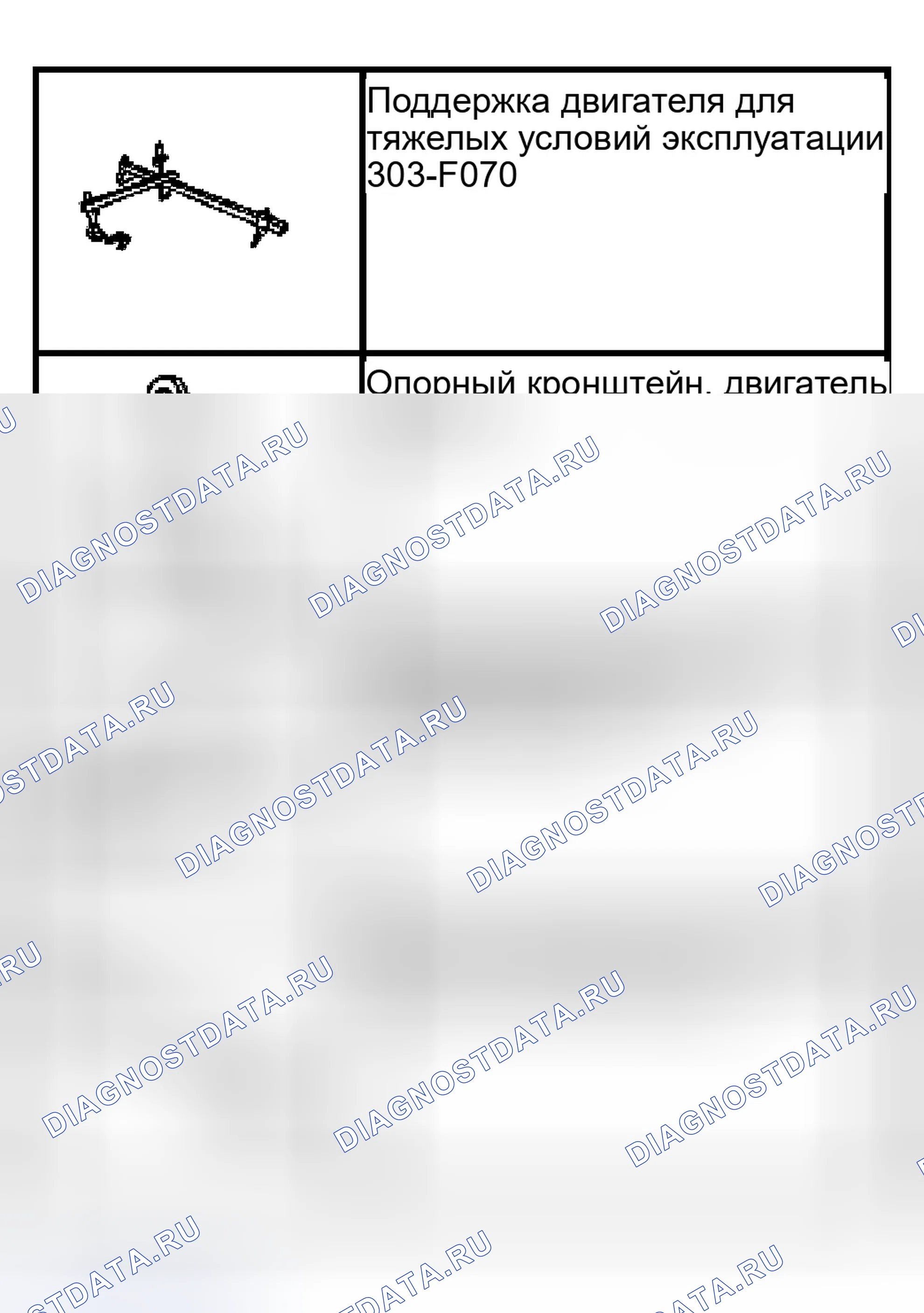 Рис. 1806: Специальный инструмент (ы). Ford Pickup F150 