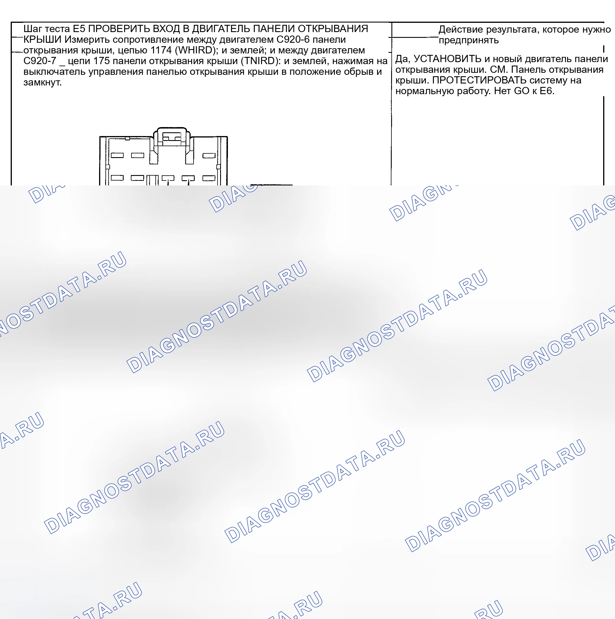 Рис. 290. Mercury Mountaineer II