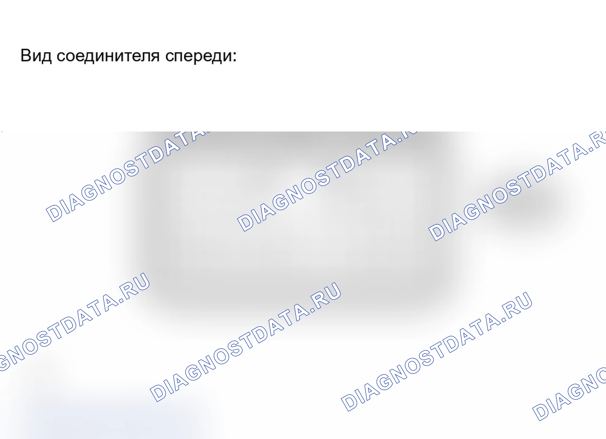 Рис. 77: ПРОВЕРКА внешних осветительных приборов. Toyota Camry Solara II