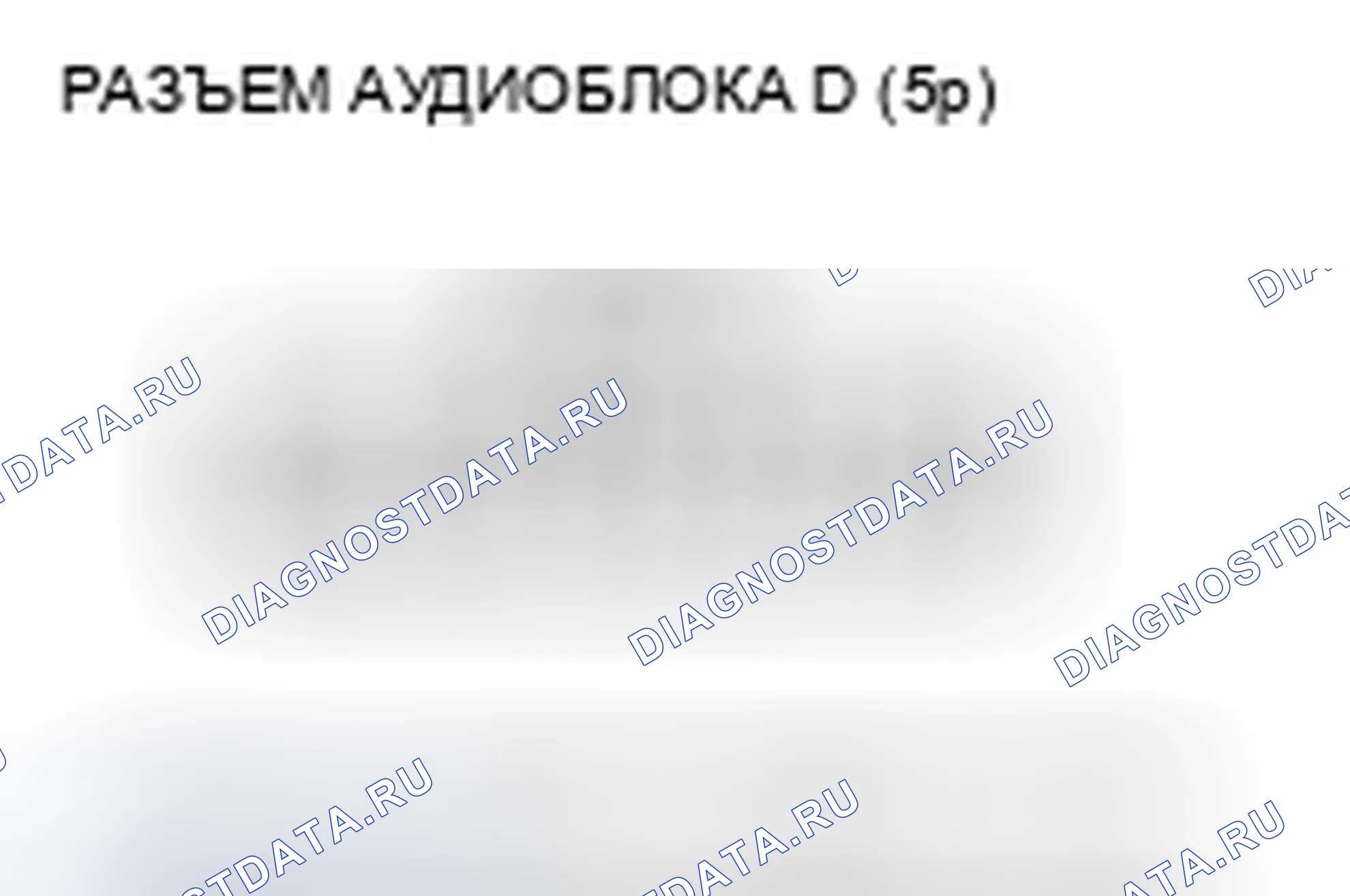 Рис. 242. Honda CR-V III