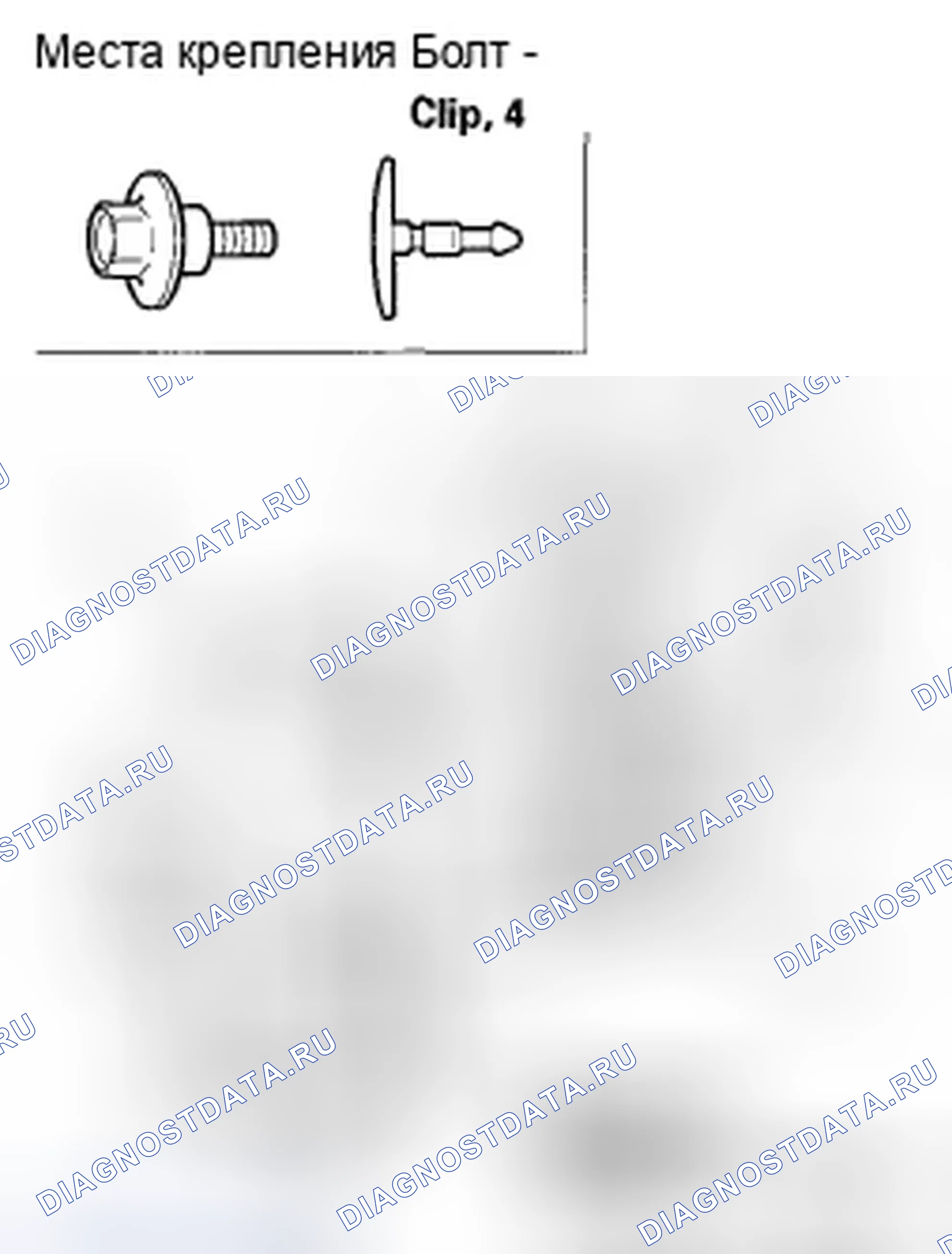 Рис. 17: Замена протектора топливного трубопровода. Honda Odyssey IV