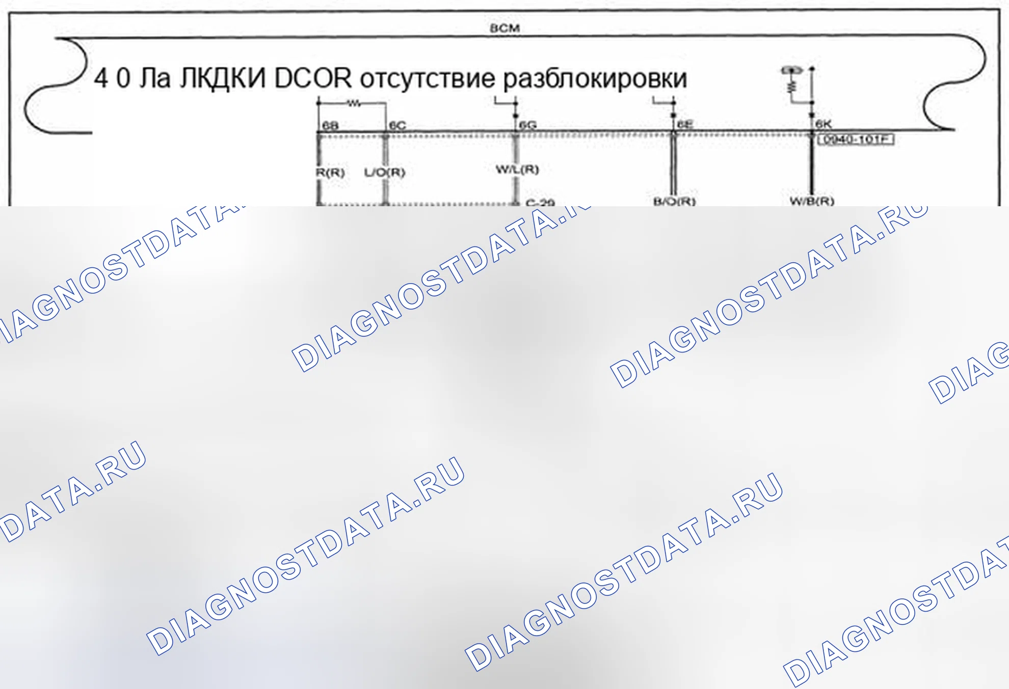 Рис. 177. Honda Civic IX рестайлинг