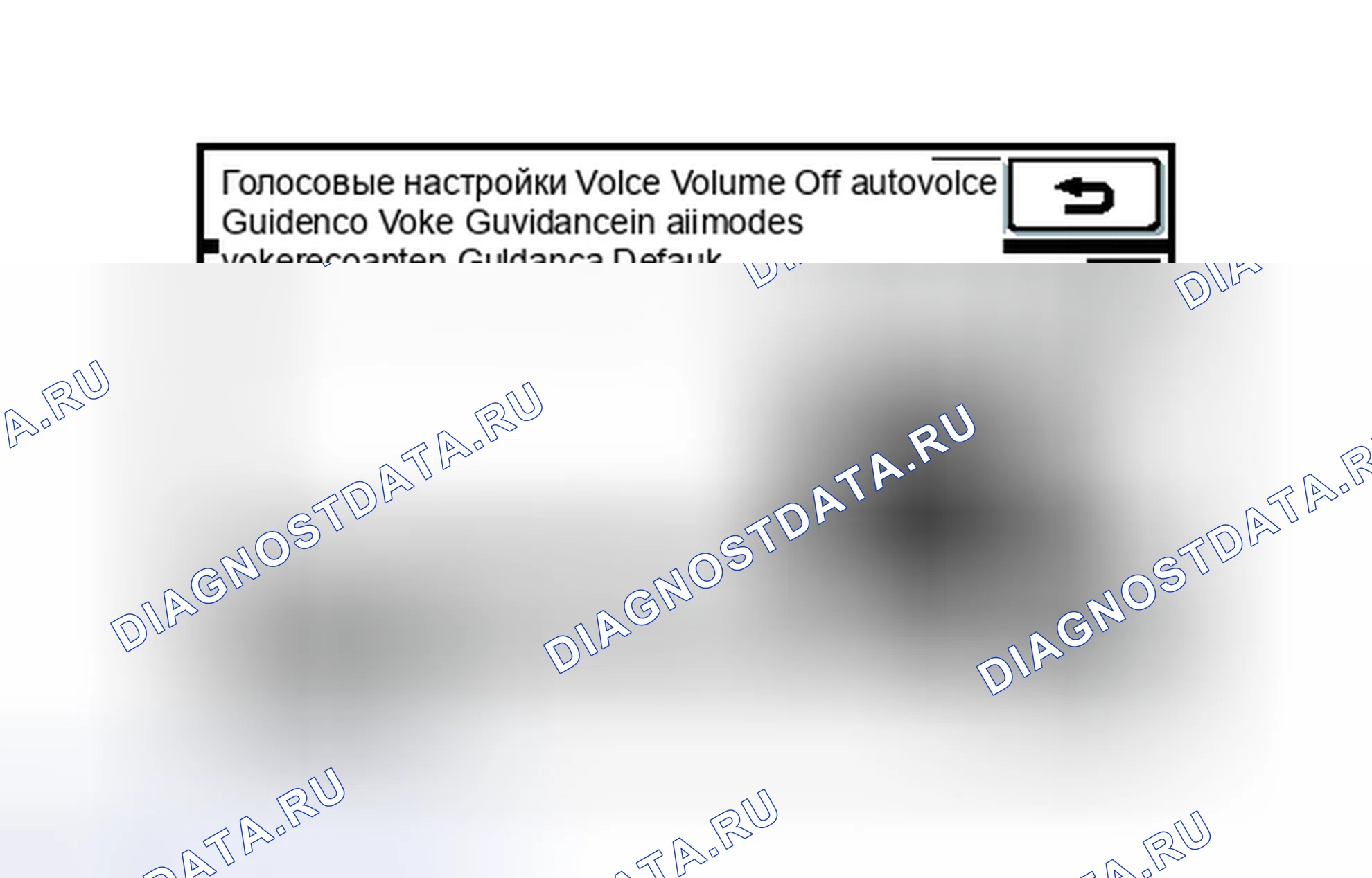 Рис. 143: ПОРЯДОК ВЫПОЛНЕНИЯ РАБОТ. Honda Accord VII