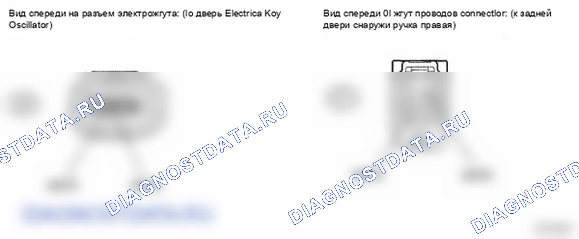 Рис. 133. Lexus LS IV