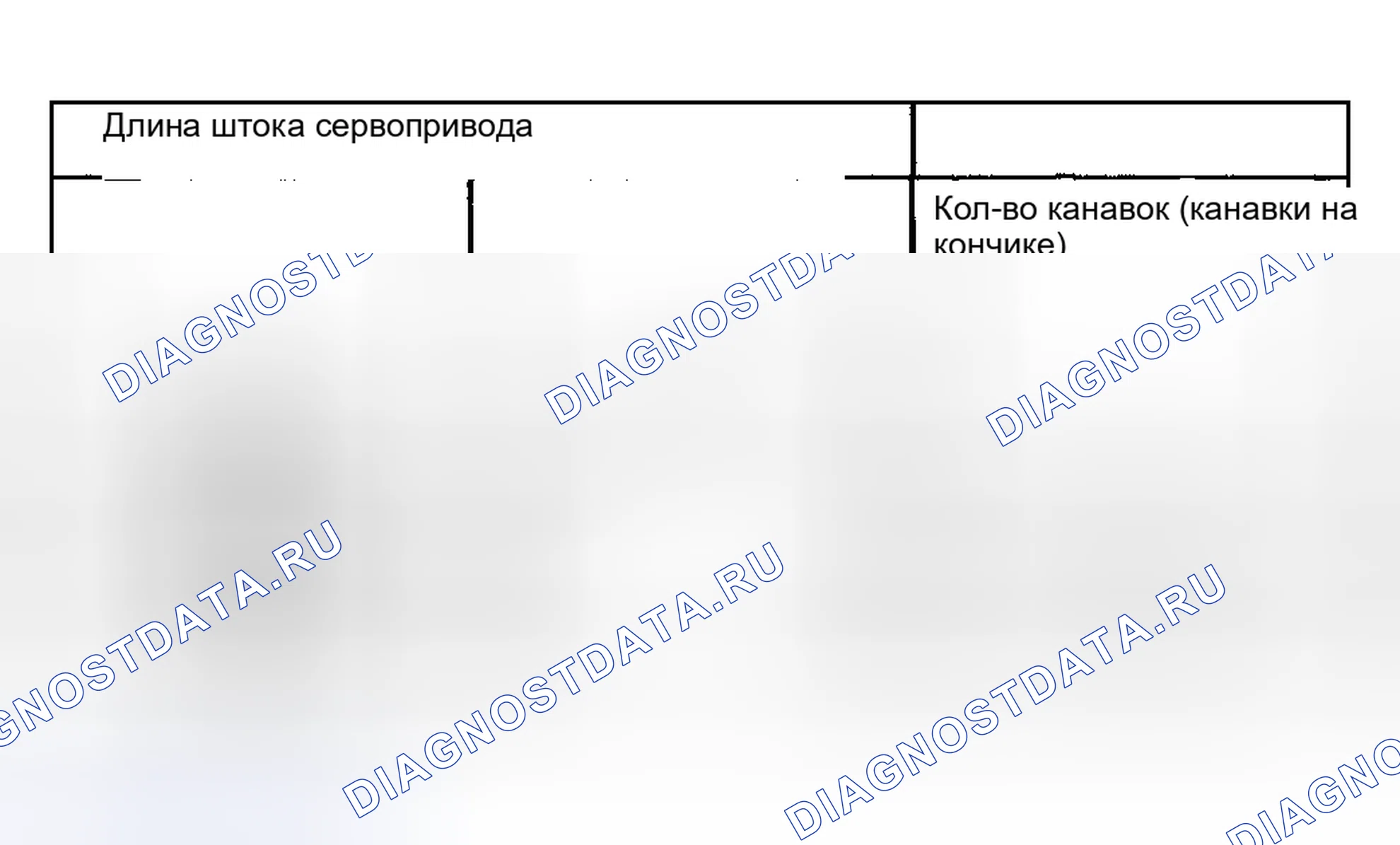Рис. 577. Hyundai Pony I