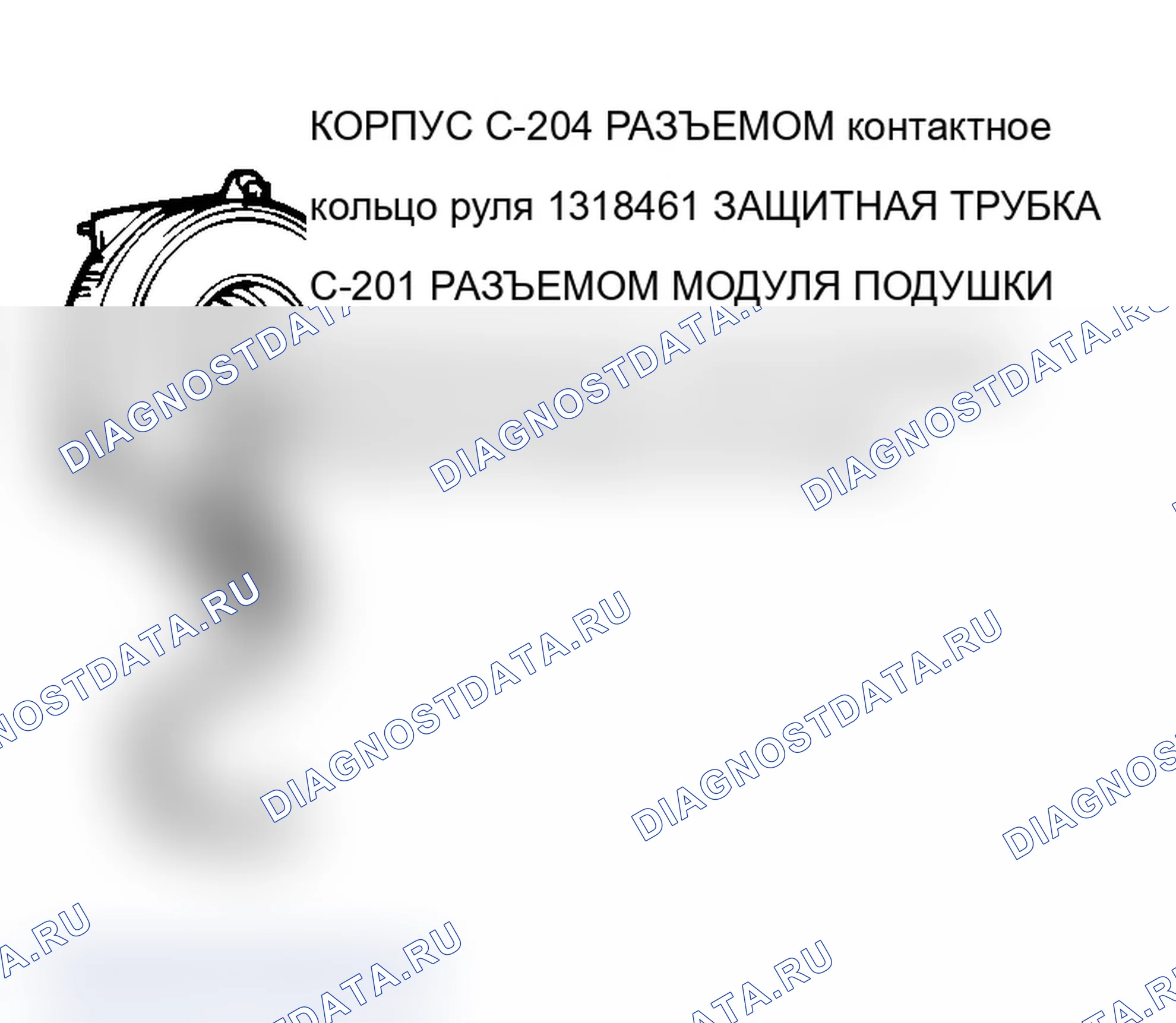Рис. 559: ПРОВЕРКА контактное кольцо руля. Mitsubishi Lancer Evolution IX