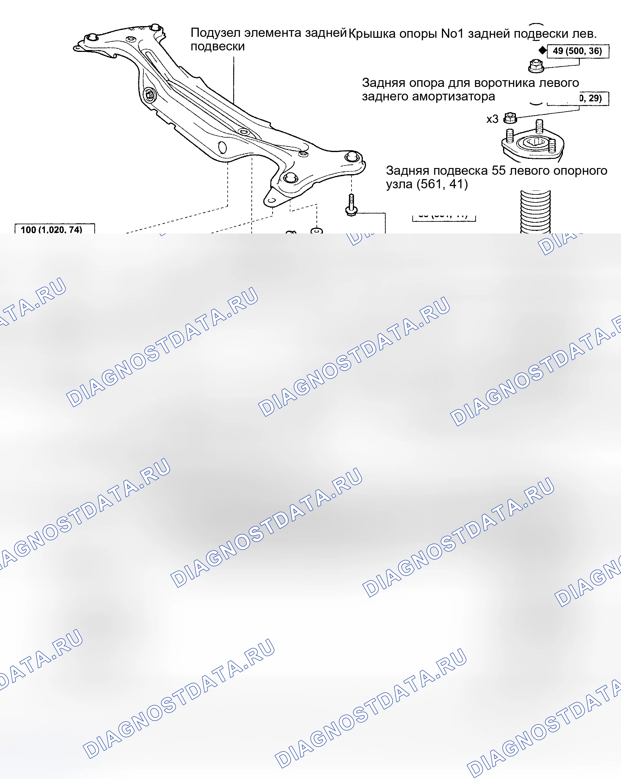 Рис. 1: ОПИСАНИЕ задней подвески. Toyota Camry XV30