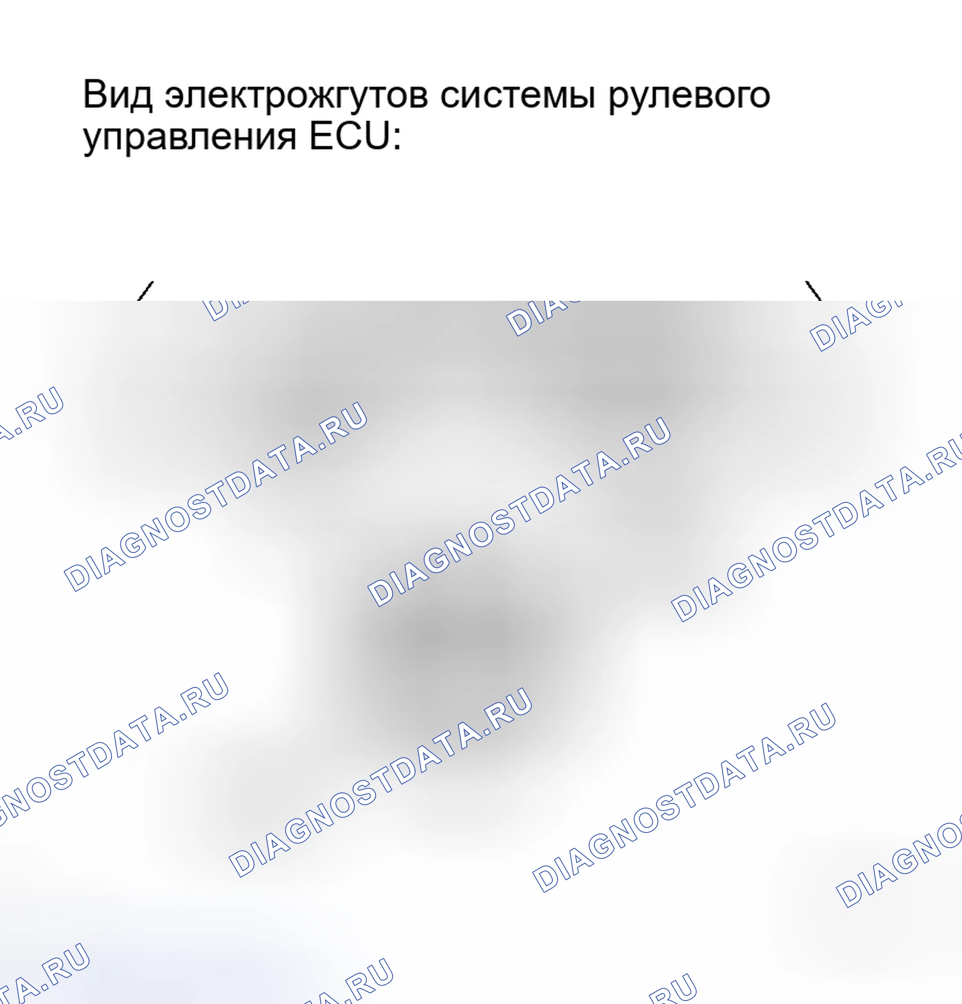 Рис. 26. Haval H8 I