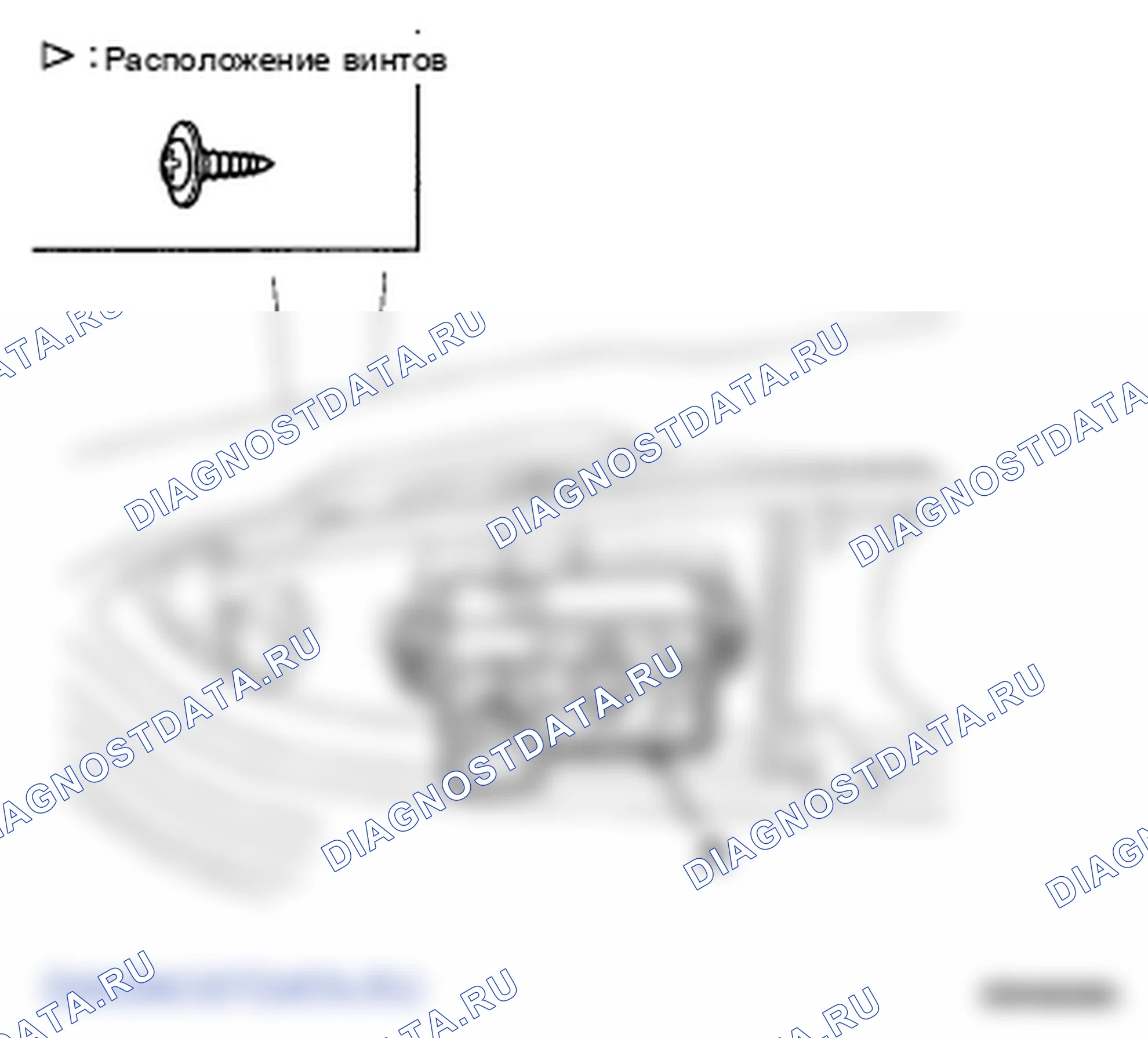 Рис. 64: ЗАМЕНА ПЕРЕКЛЮЧАТЕЛЯ СТЕКЛОПОДЪЕМНИКА. Hyundai Accent III