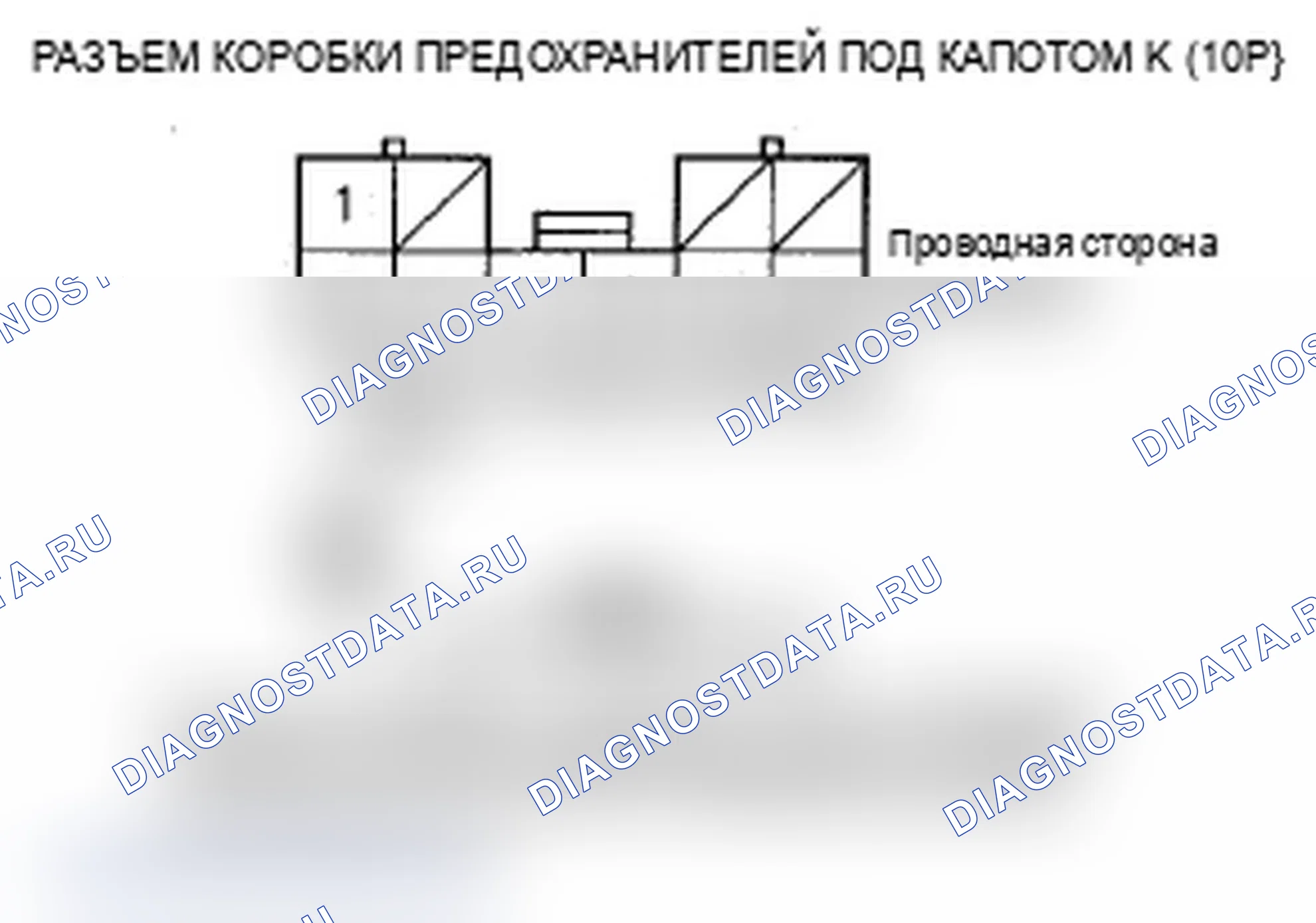 Рис. 4: B1076 расшифровка кода ошибки: ошибка сигнала стеклоочистителя. Acura TL III рестайлинг