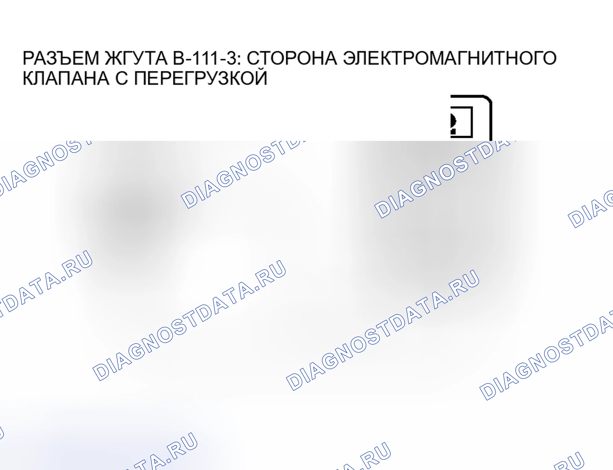 Рис. 132. Honda Fit Shuttle I