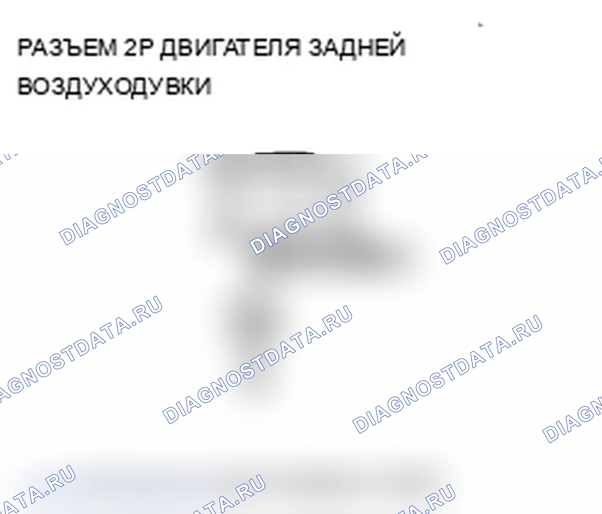 Рис. 43. Acura MDX II рестайлинг