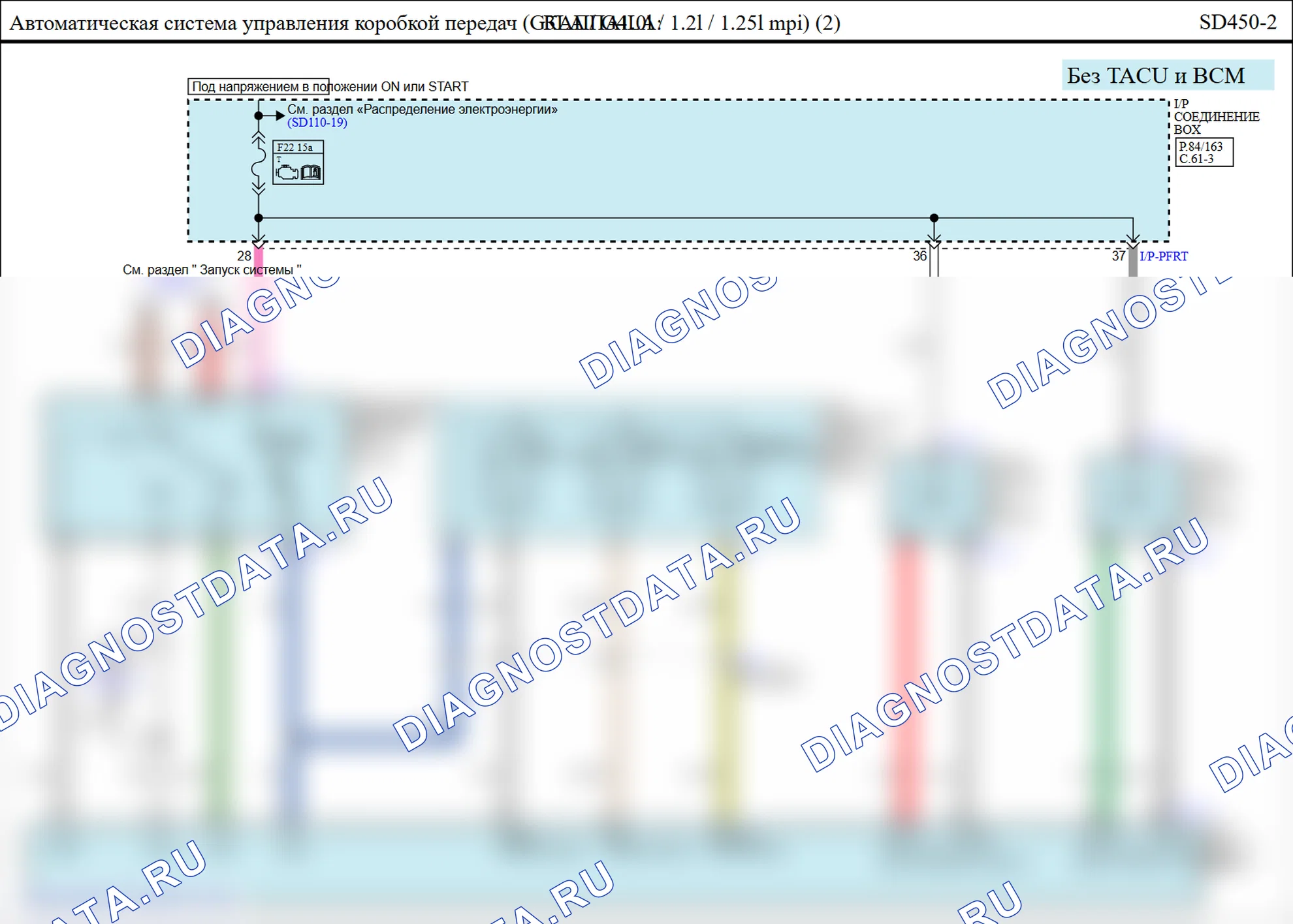 C1687: CAN Тайм-аут VSM2 (MDPS). Hyundai GRAND i10/Xcent BA