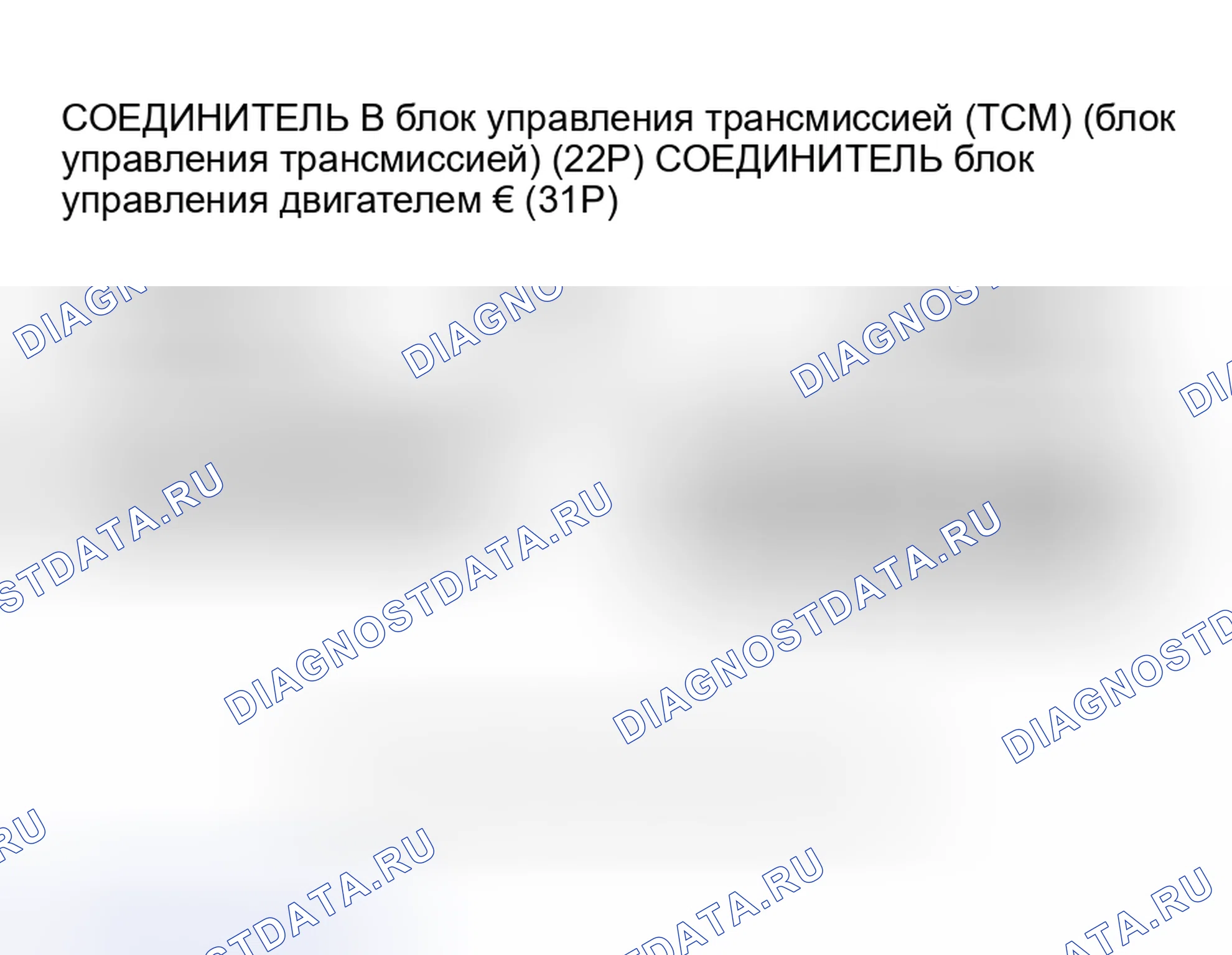 Рис. 271: Модели 2001-2004. Honda Insight I