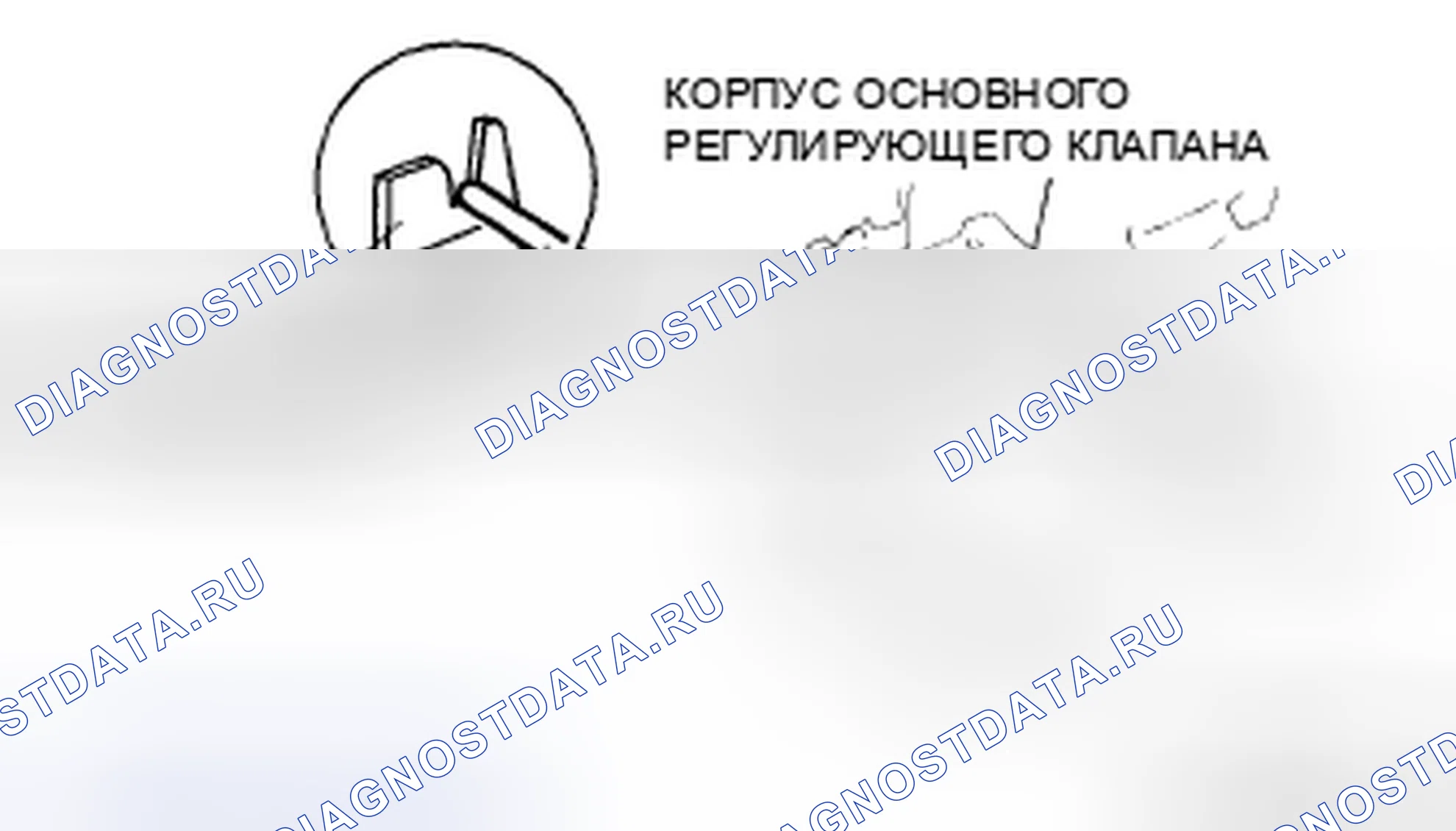 Рис. 894. Audi R8 I