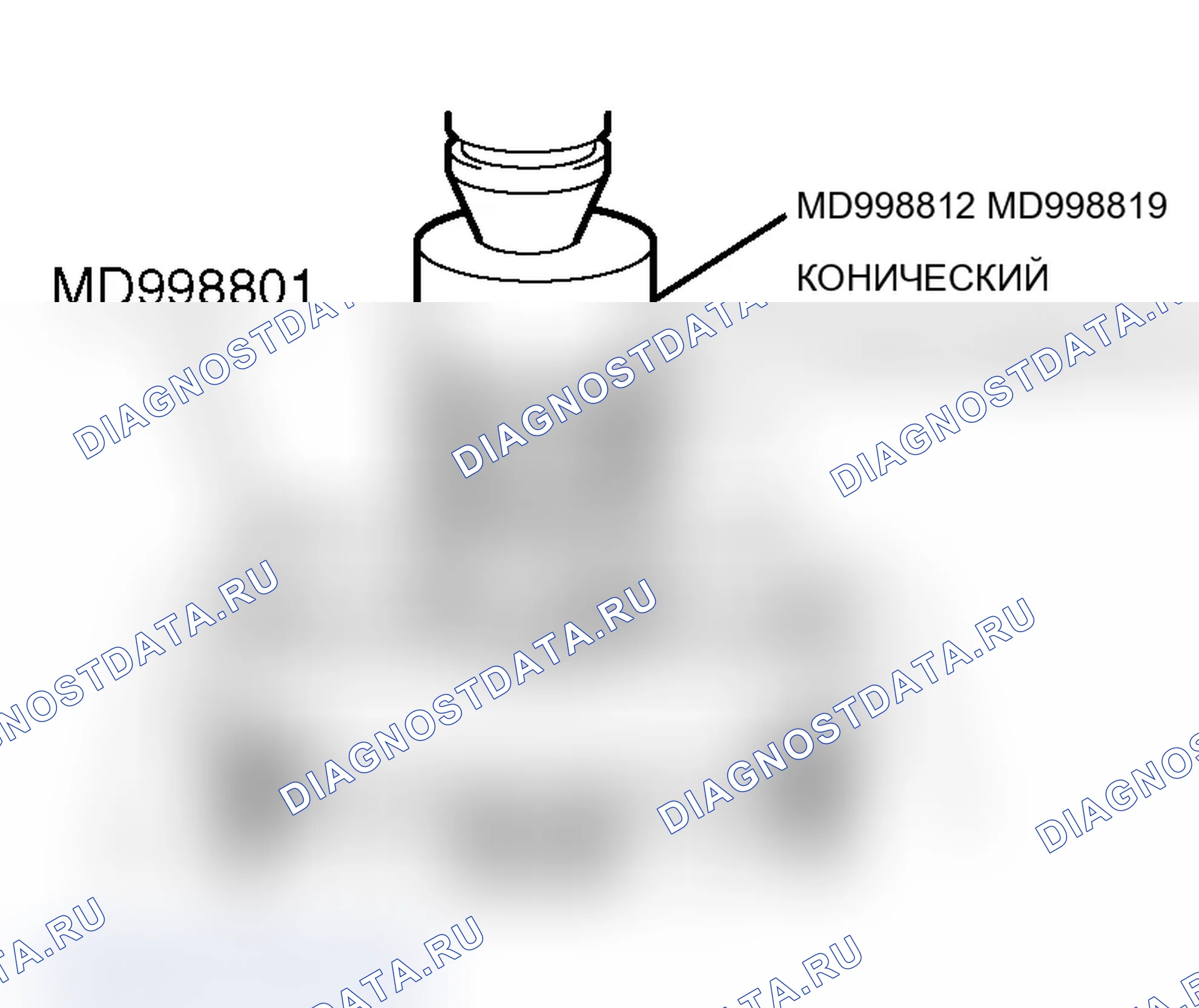 Рис. 558: >> B <<МОНТАЖ КОНИЧЕСКОГО РОЛИКОПОДШИПНИКА. Mitsubishi Lancer Ralliart IX рестайлинг