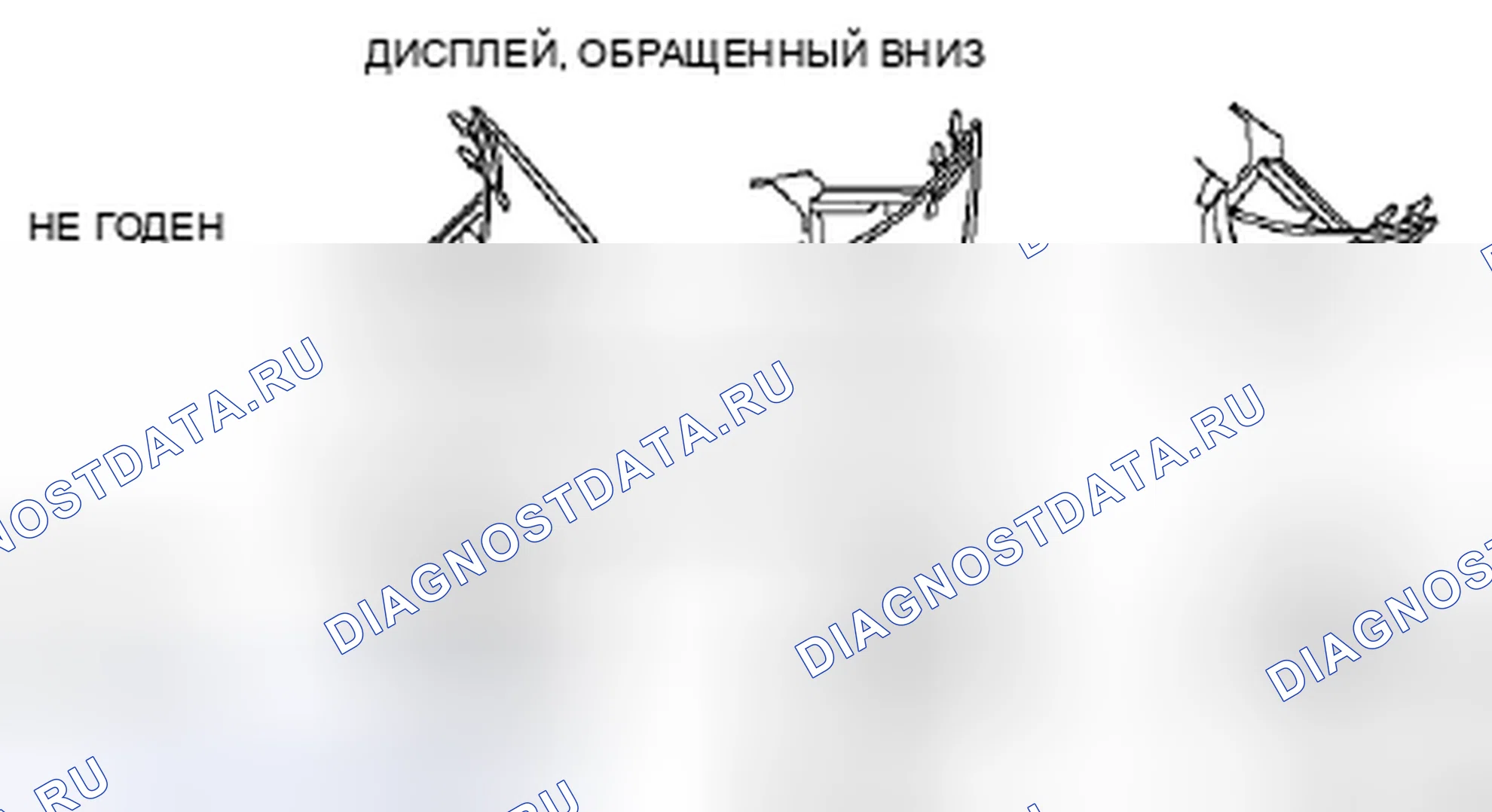 Рис. 33. Honda Civic IX рестайлинг