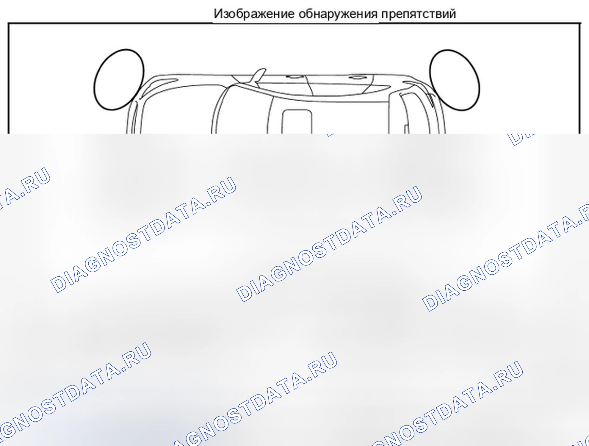 Рис. 81. Infiniti FX35 II рестайлинг