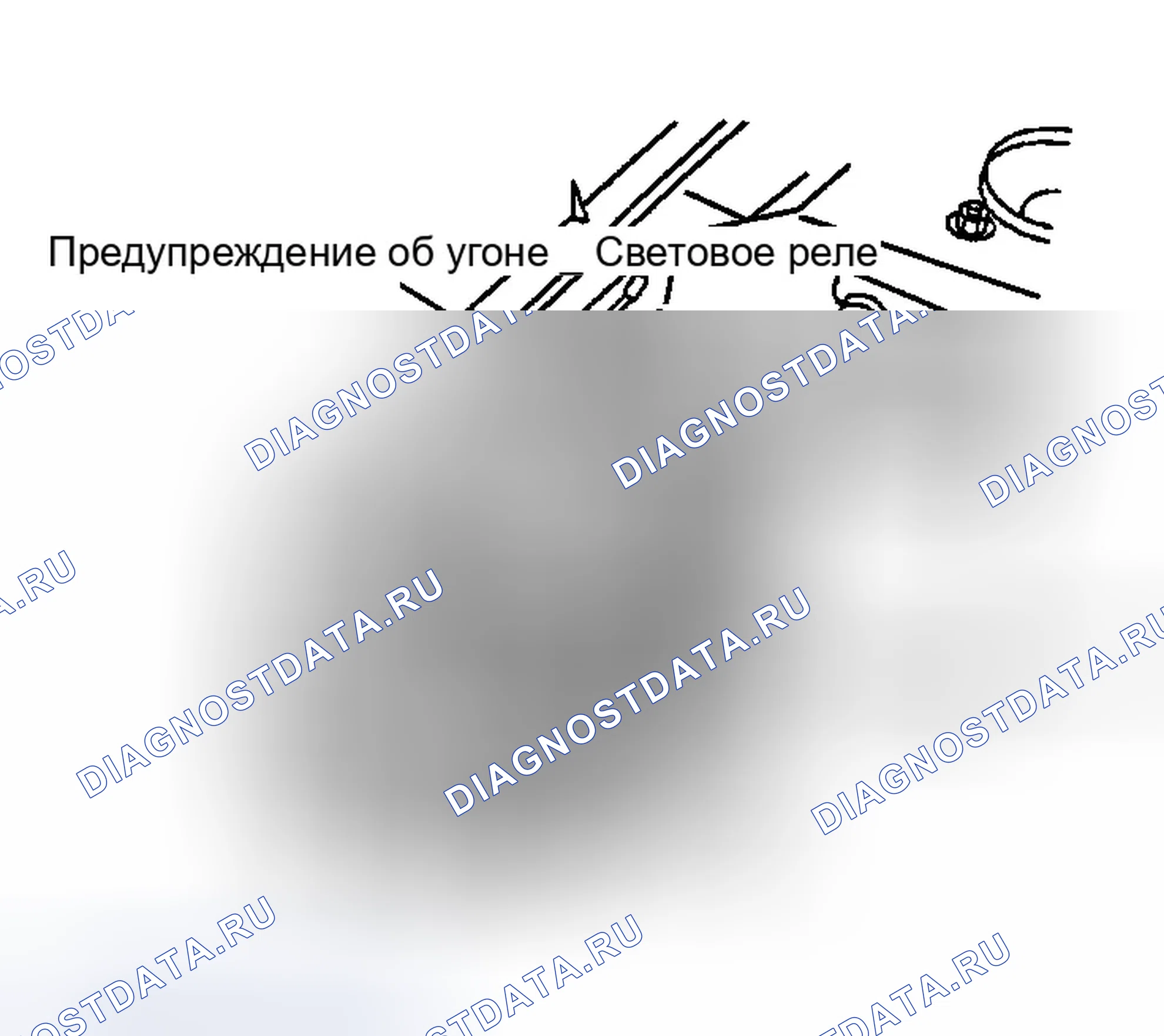 Рис. 38. Infiniti G20 II