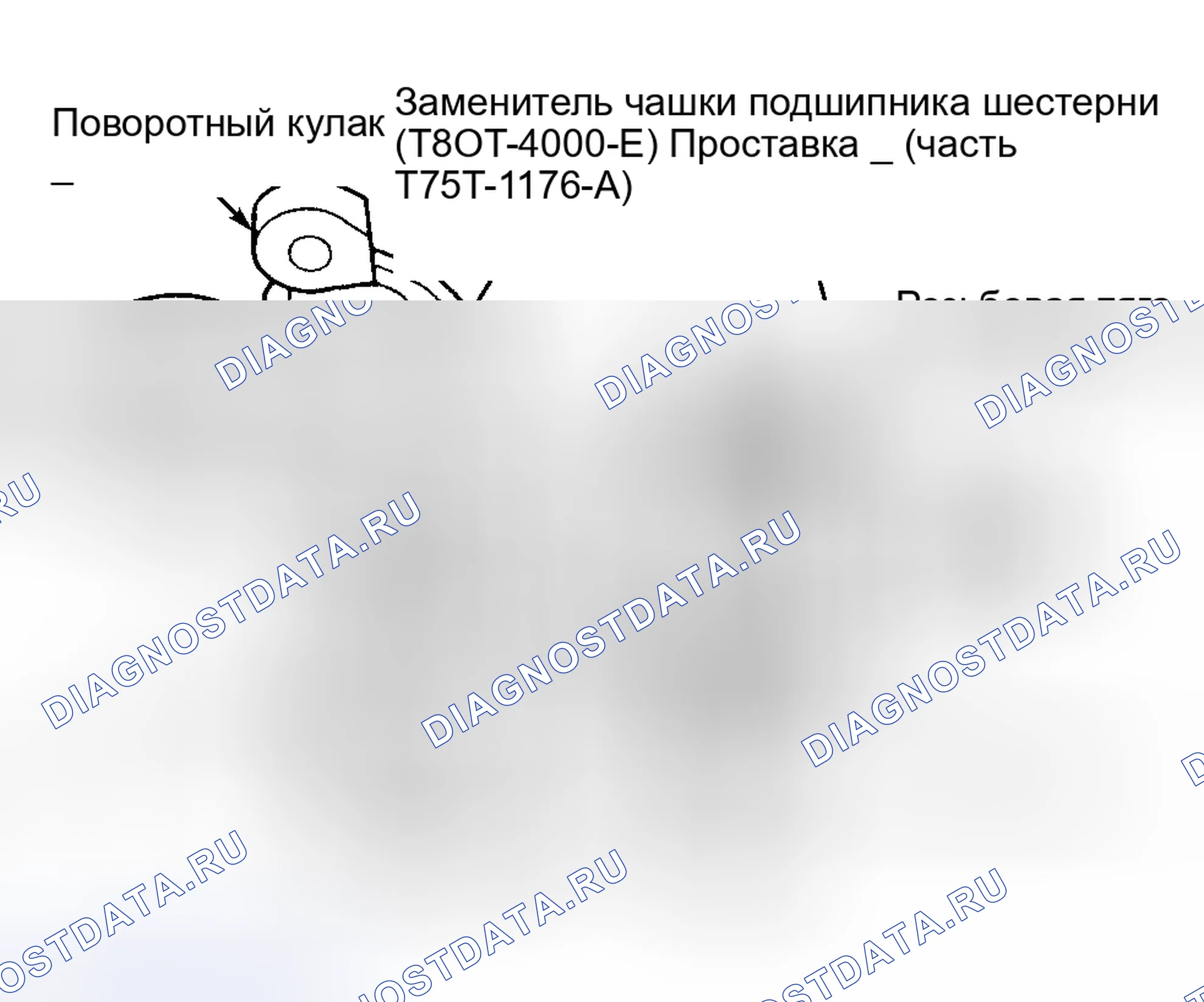 Рис. 4. Hyundai Palisade I