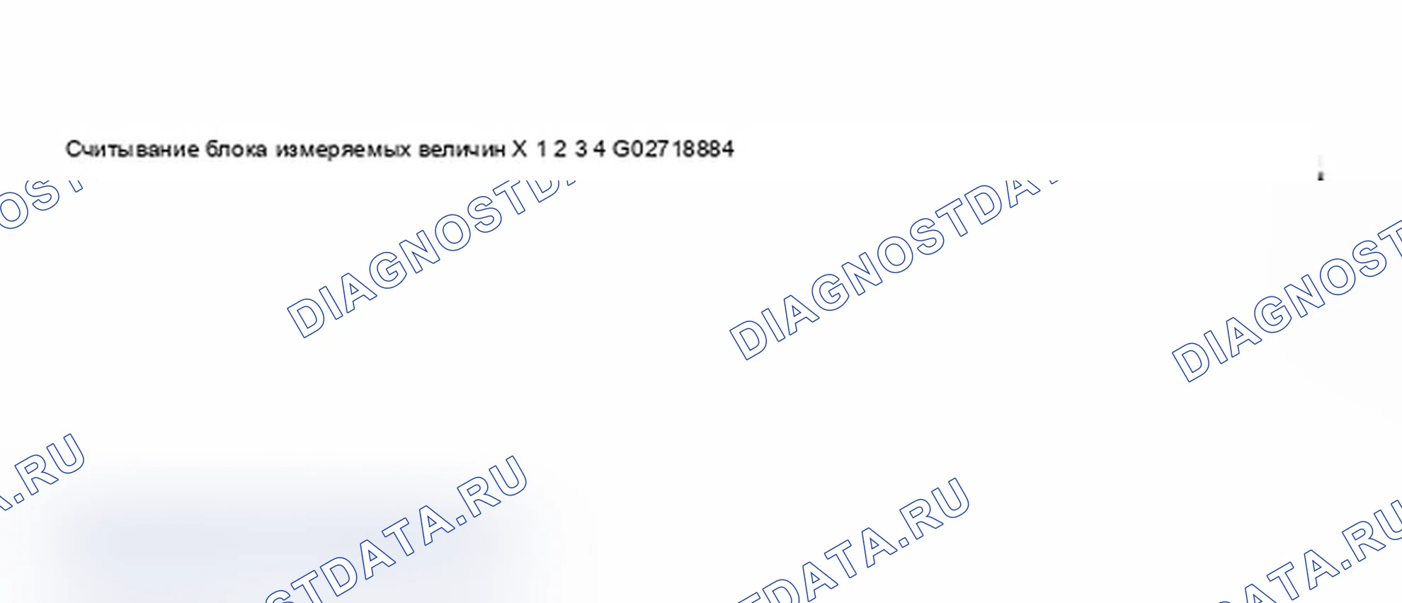 Рис. 129. Audi S6 C5