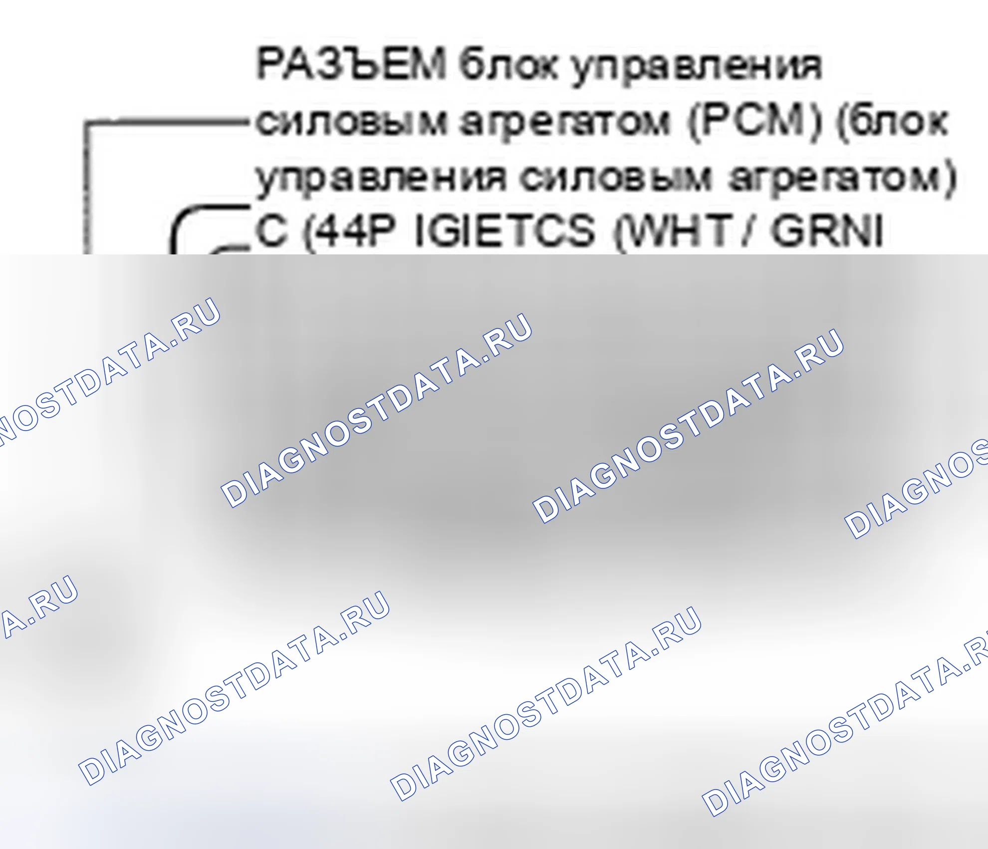 Рис. 23. Honda Civic VIII рестайлинг