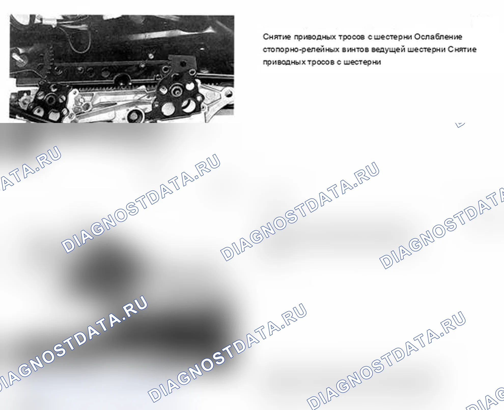 Рис. 112: Рис. 108. Volvo 960 I рестайлинг