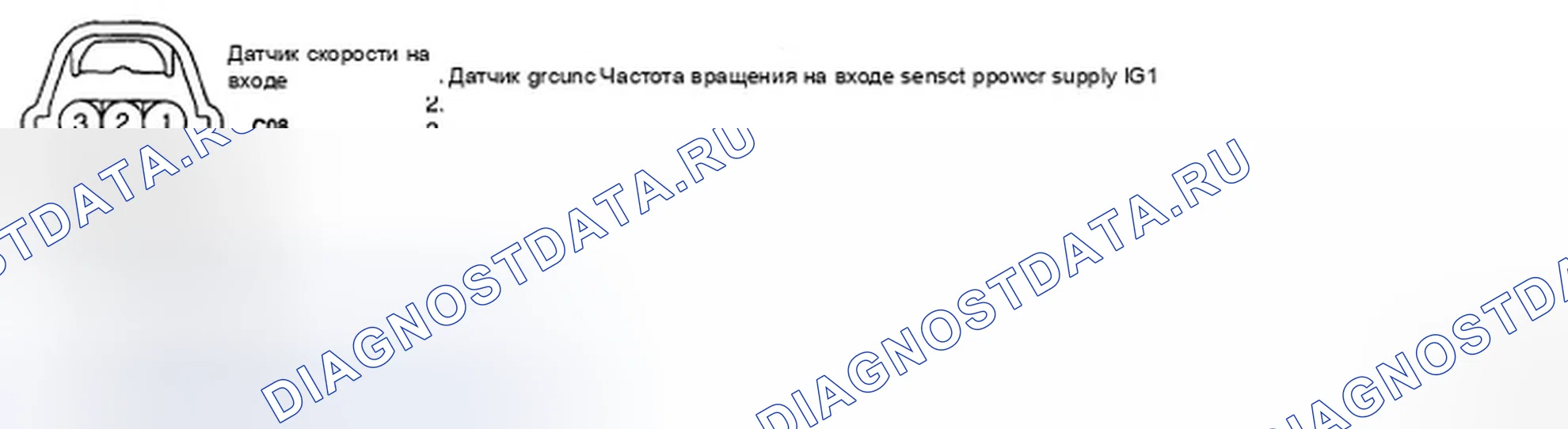 Рис. 169: ПРОВЕРКА ЦЕПИ ЗАЗЕМЛЕНИЯ. Hyundai Sonata V рестайлинг