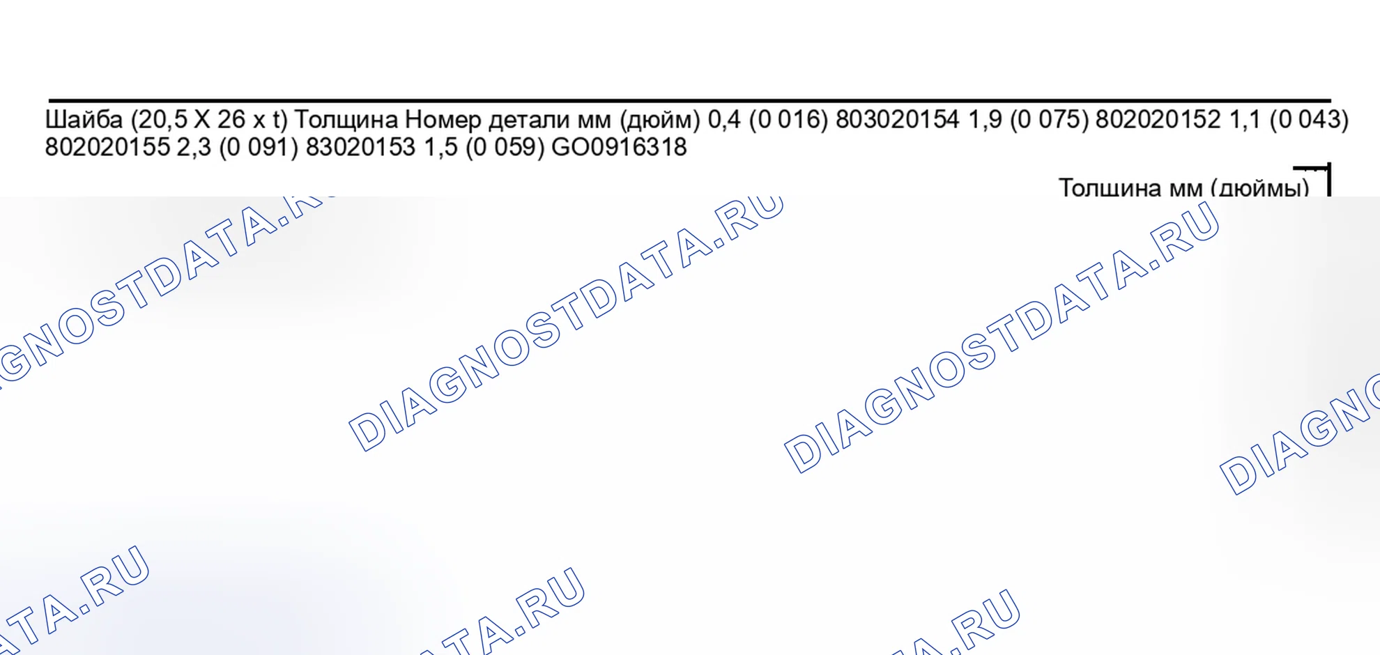 Рис. 9. Hyundai Creta II