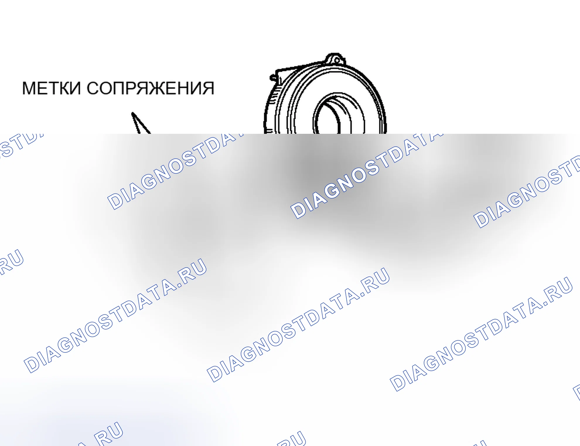 Рис. 269. Mitsubishi Endeavor I