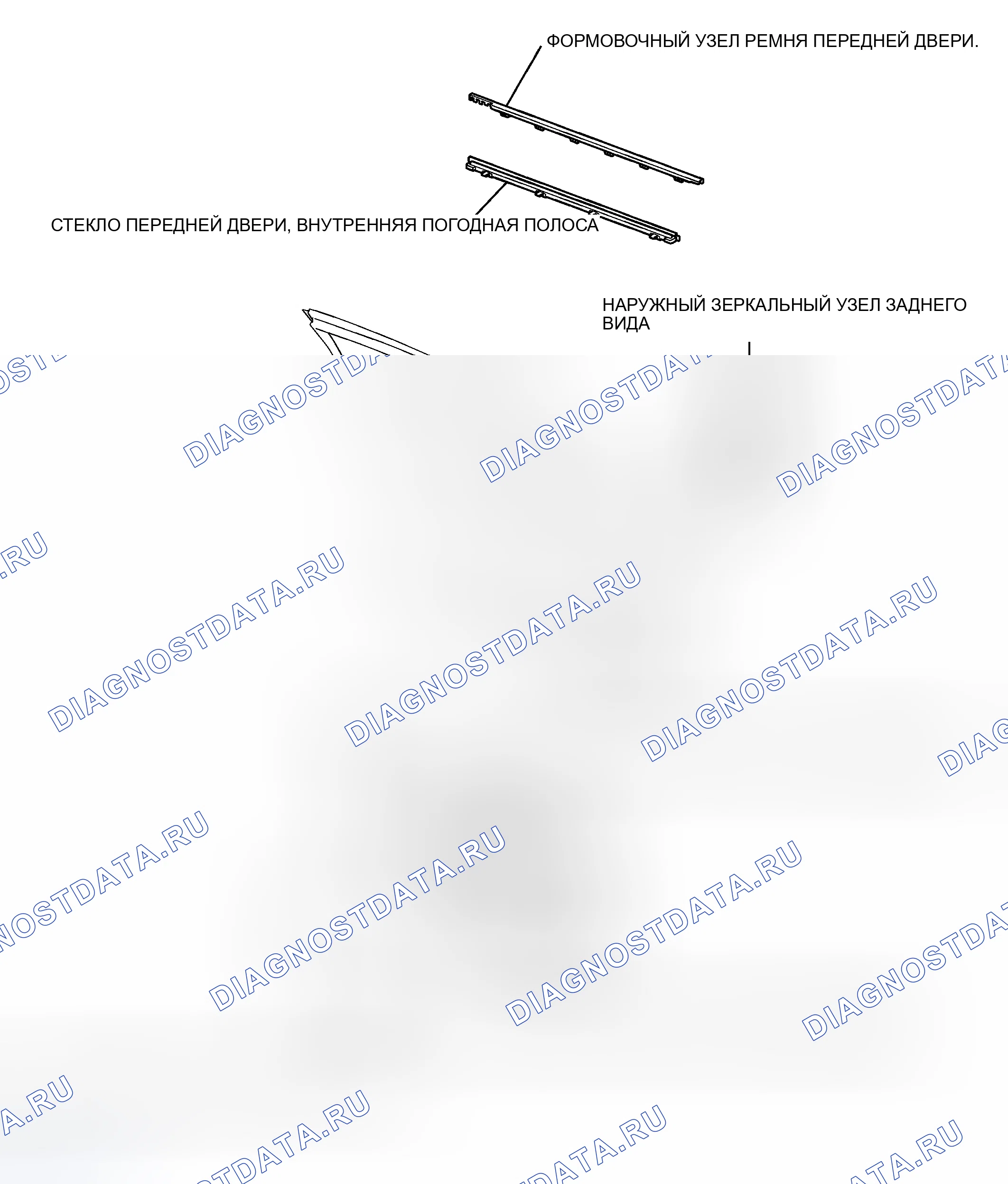Рис. 62: КОМПОНЕНТЫ. Haval H8 I