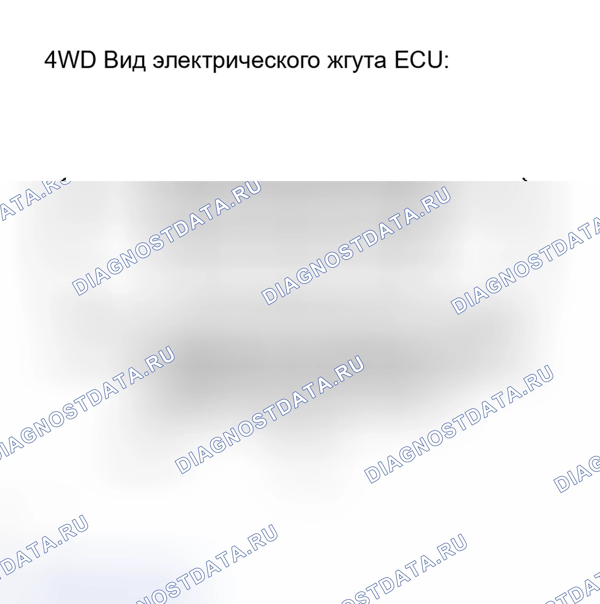 Рис. 50. Haval H8 I