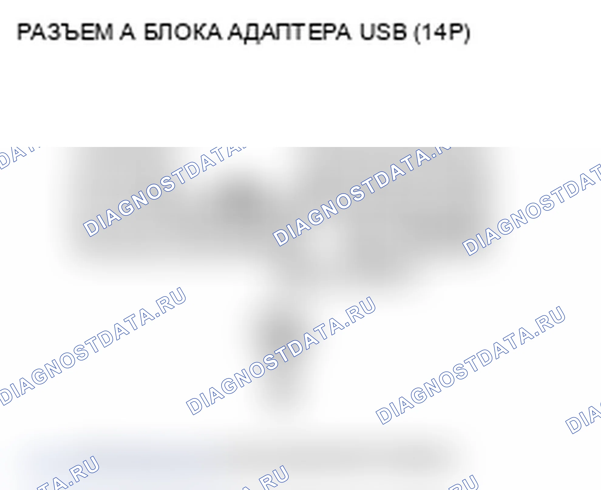 Рис. 153. Acura TL IV