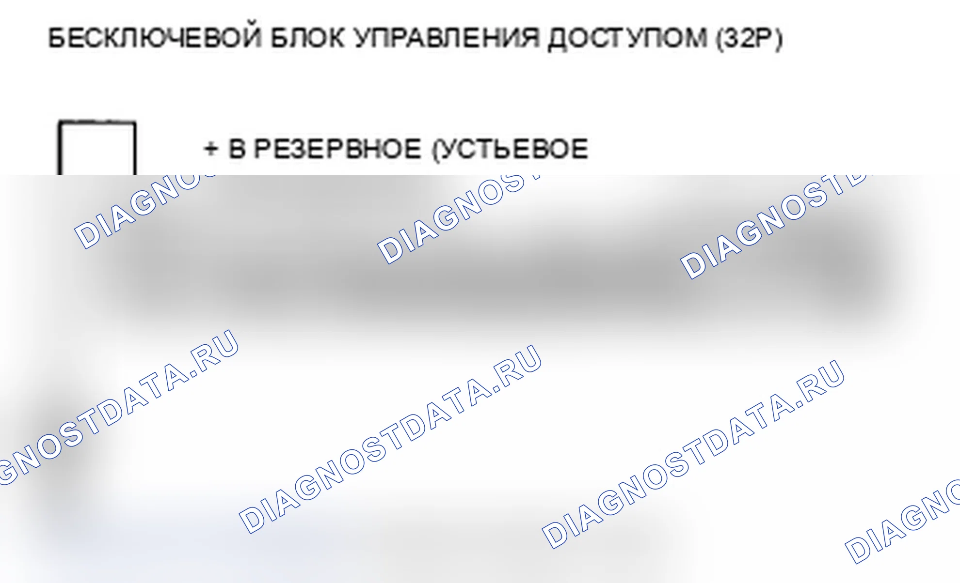 Рис. 138. Acura TL IV рестайлинг