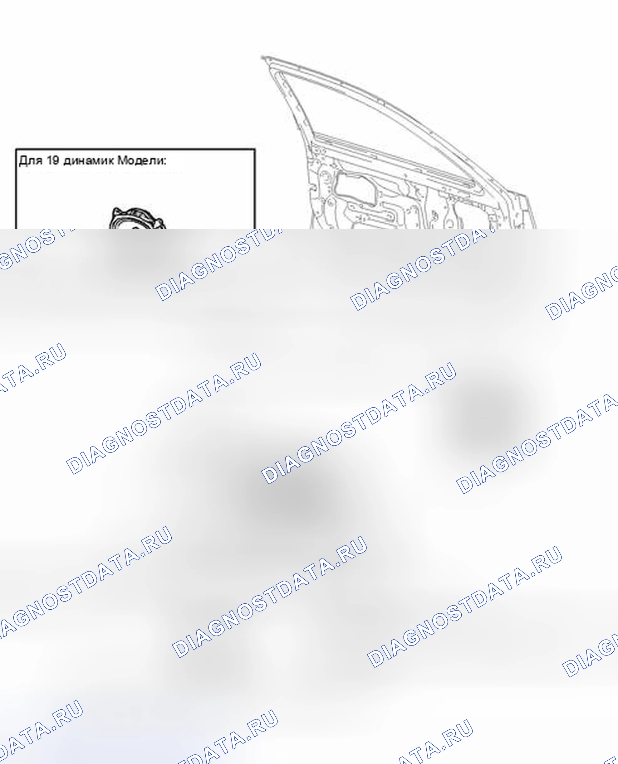 Рис. 39: ИЛЛЮСТРАЦИЯ. Honda Accord IV