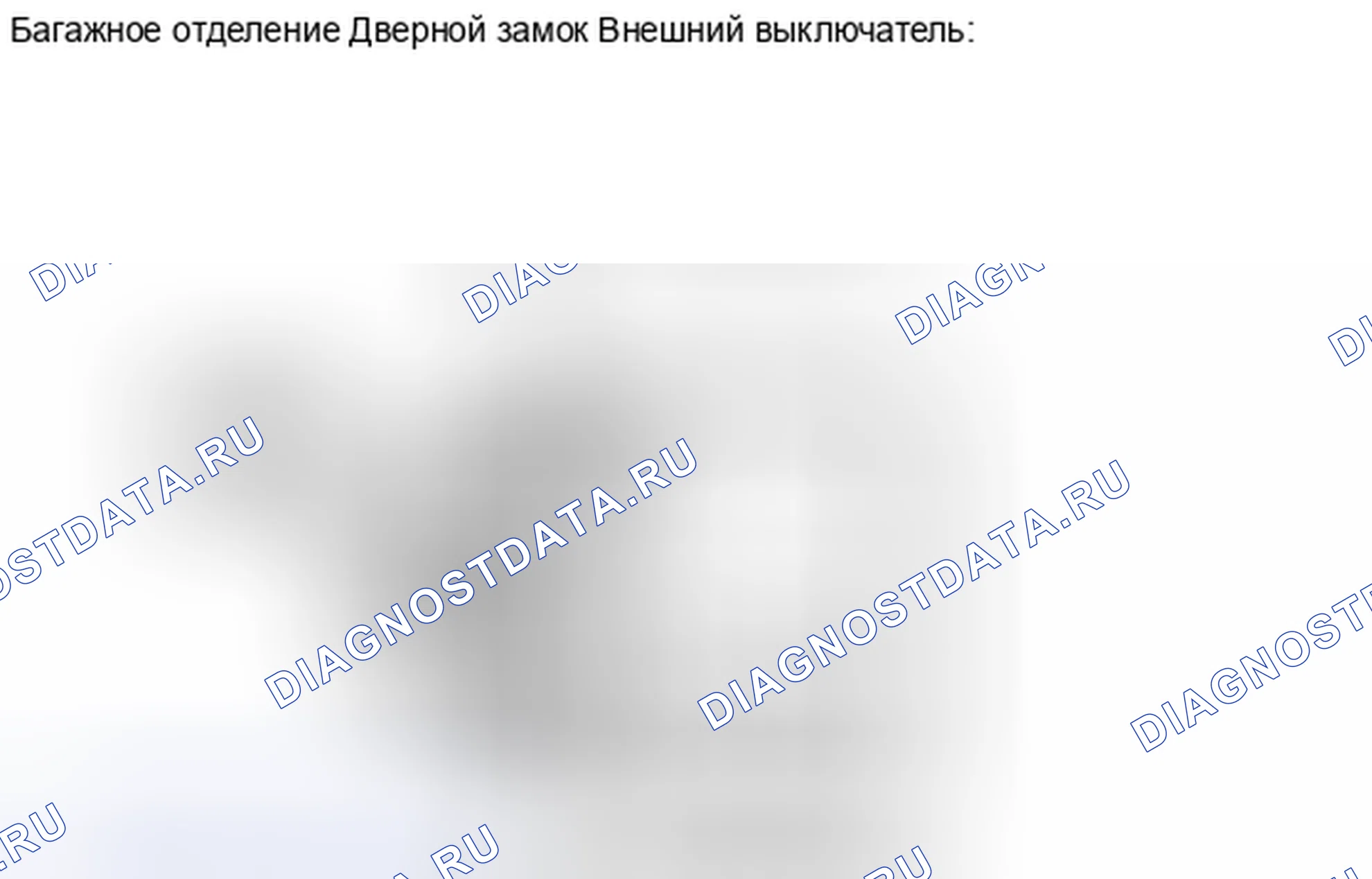 Рис. 90. Toyota Avalon XX30 рестайлинг 2