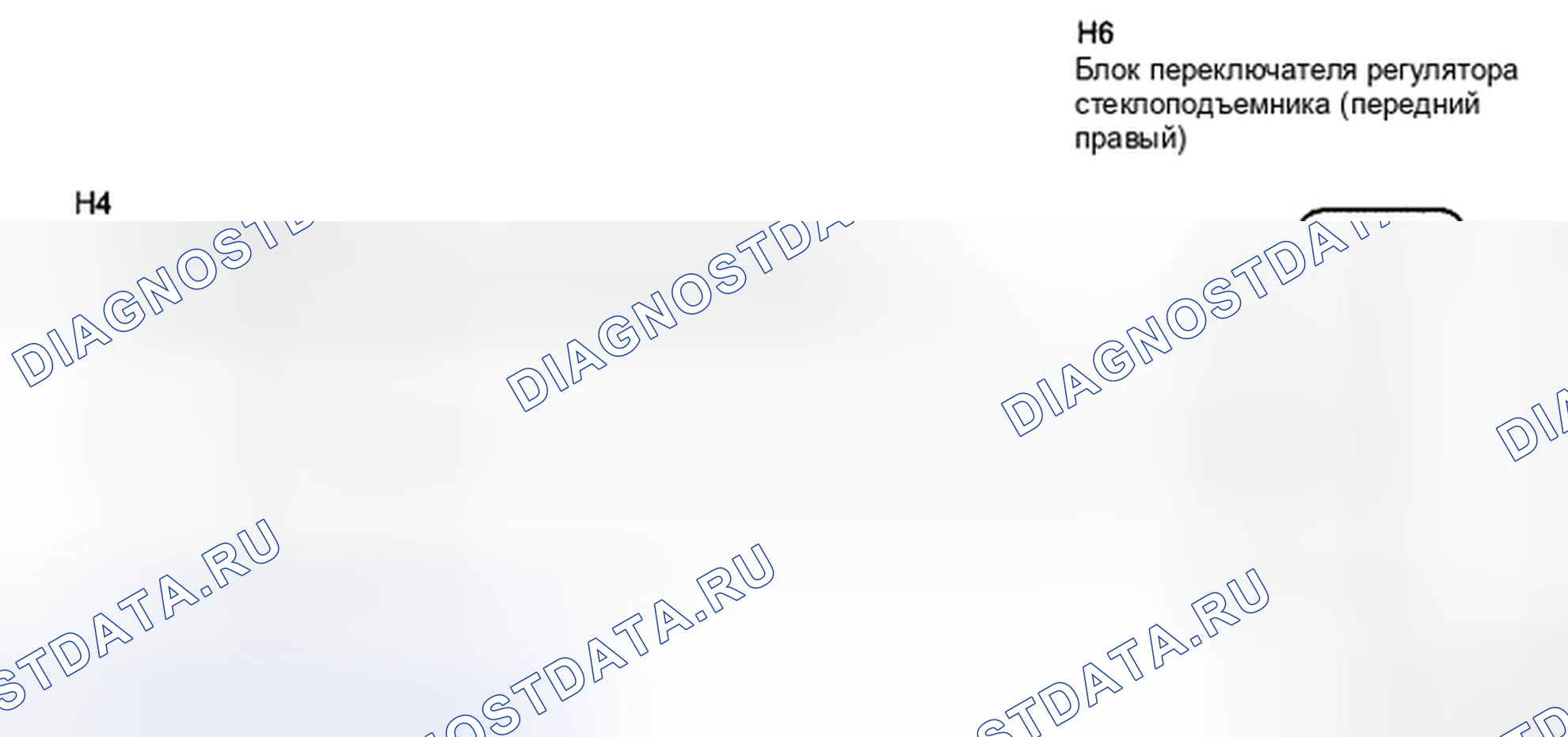 Рис. 22: электросхема. Toyota Camry XV40