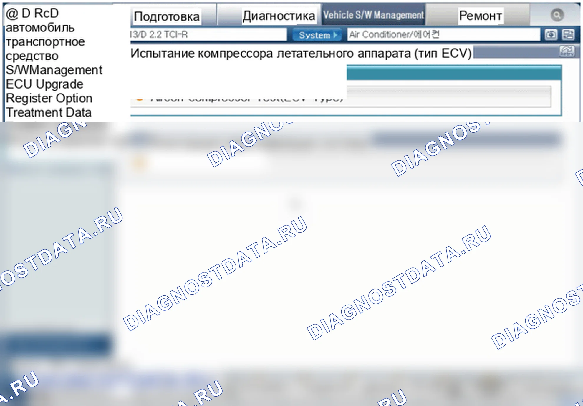 Проверка компрессора. Hyundai Santafe Sport DMA