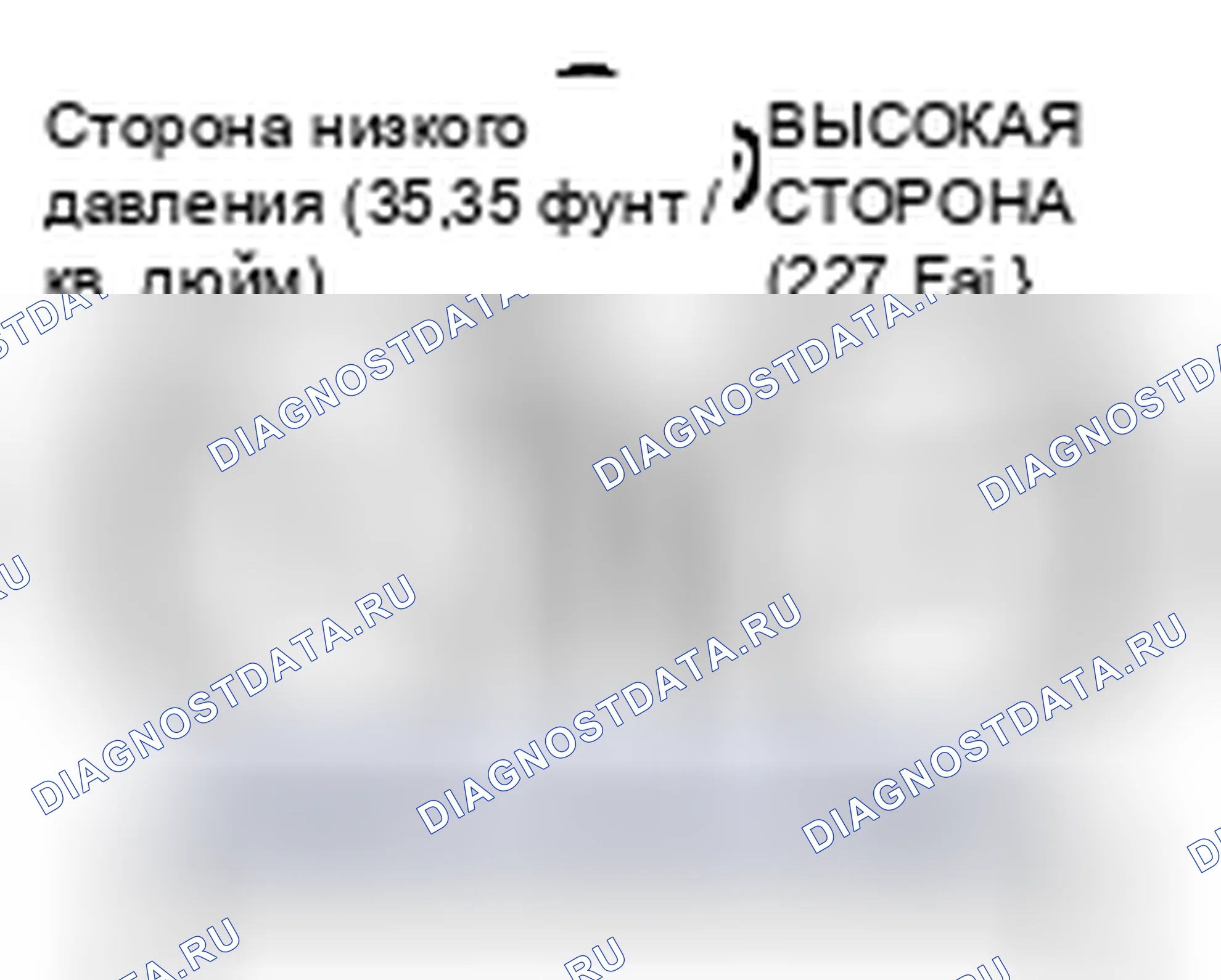Рис. 14. Kia Spectra I рестайлинг 2